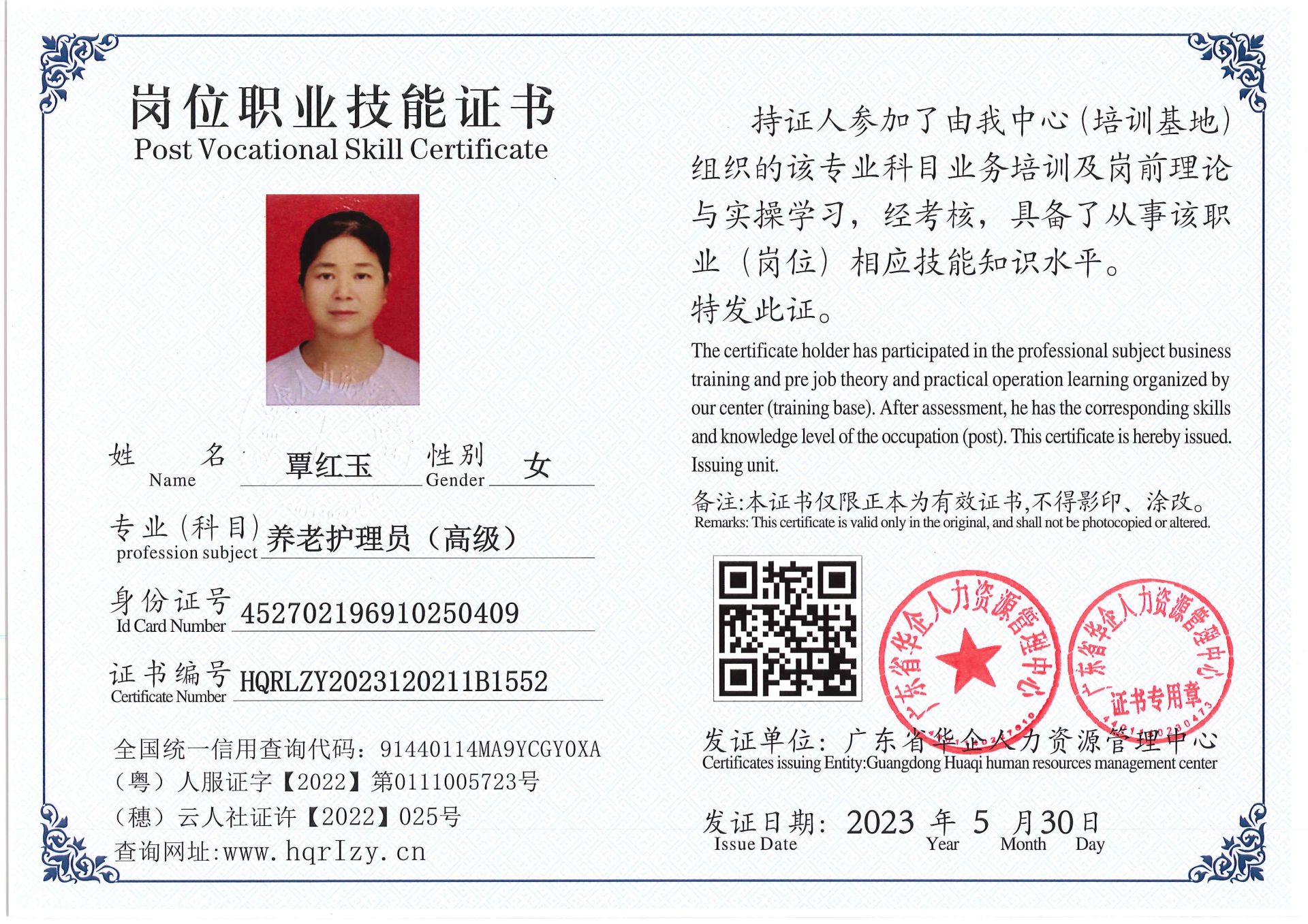 Pro5110-16249.jpg