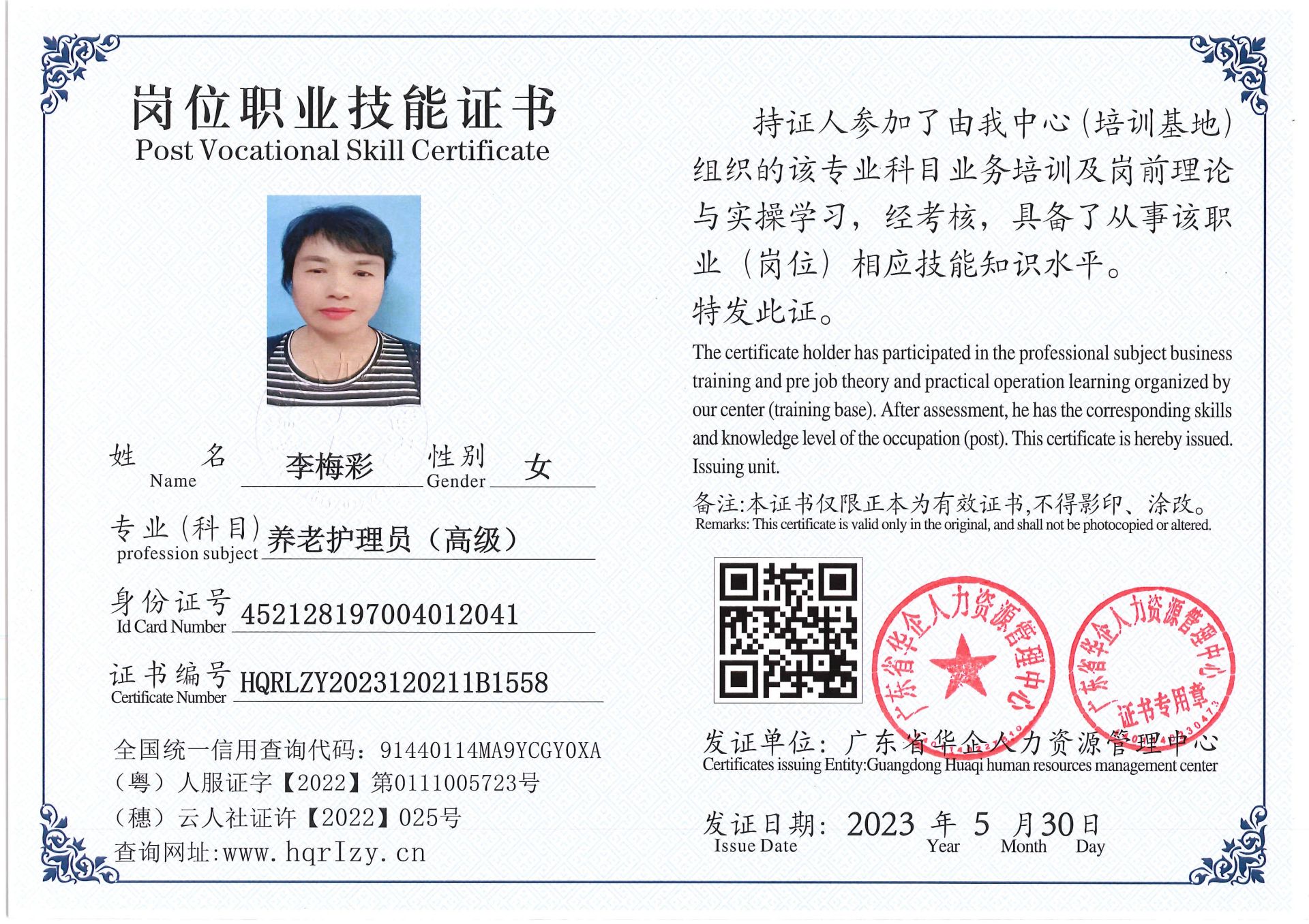 Pro5110-162415.jpg
