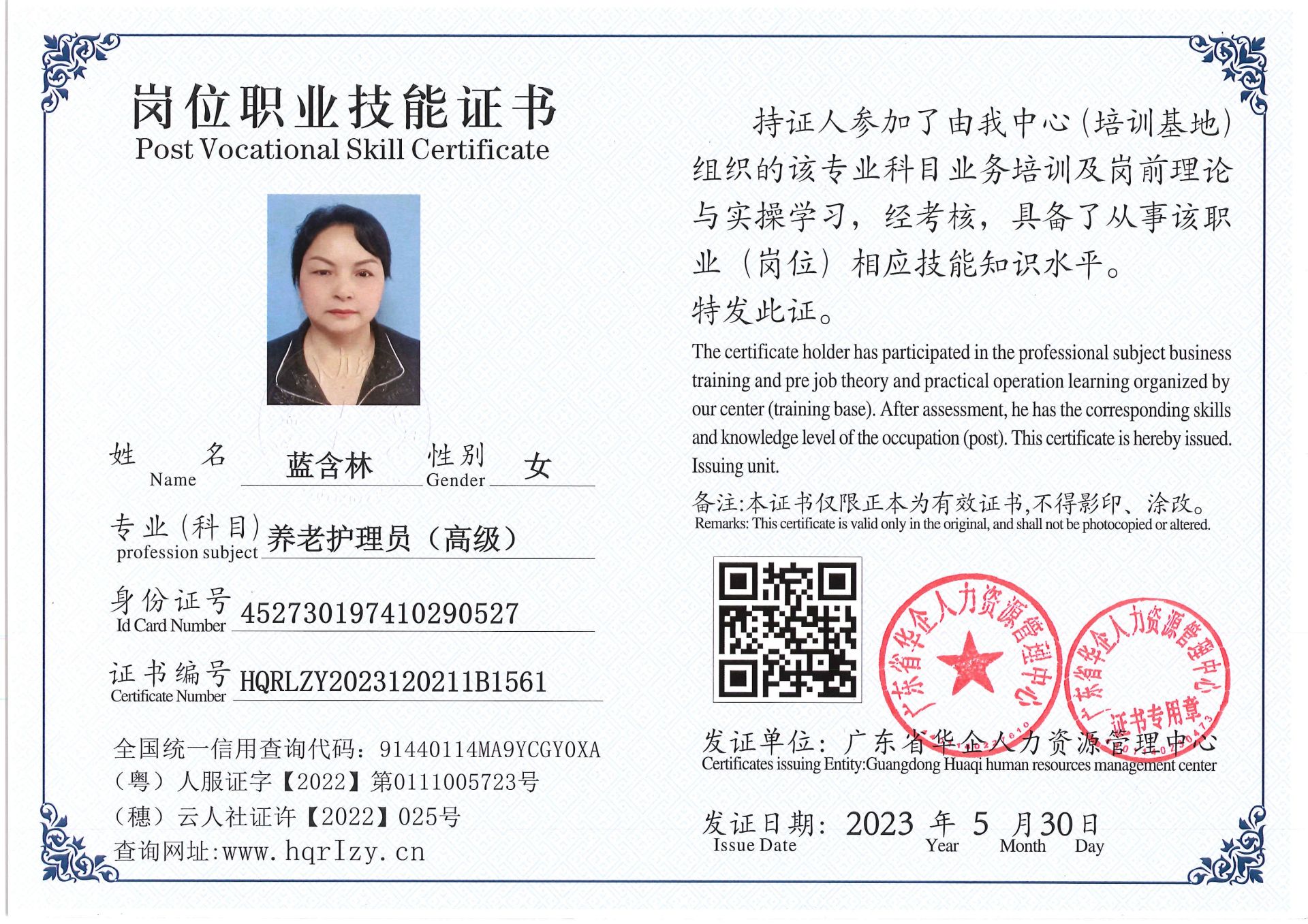 Pro5110-162418.jpg