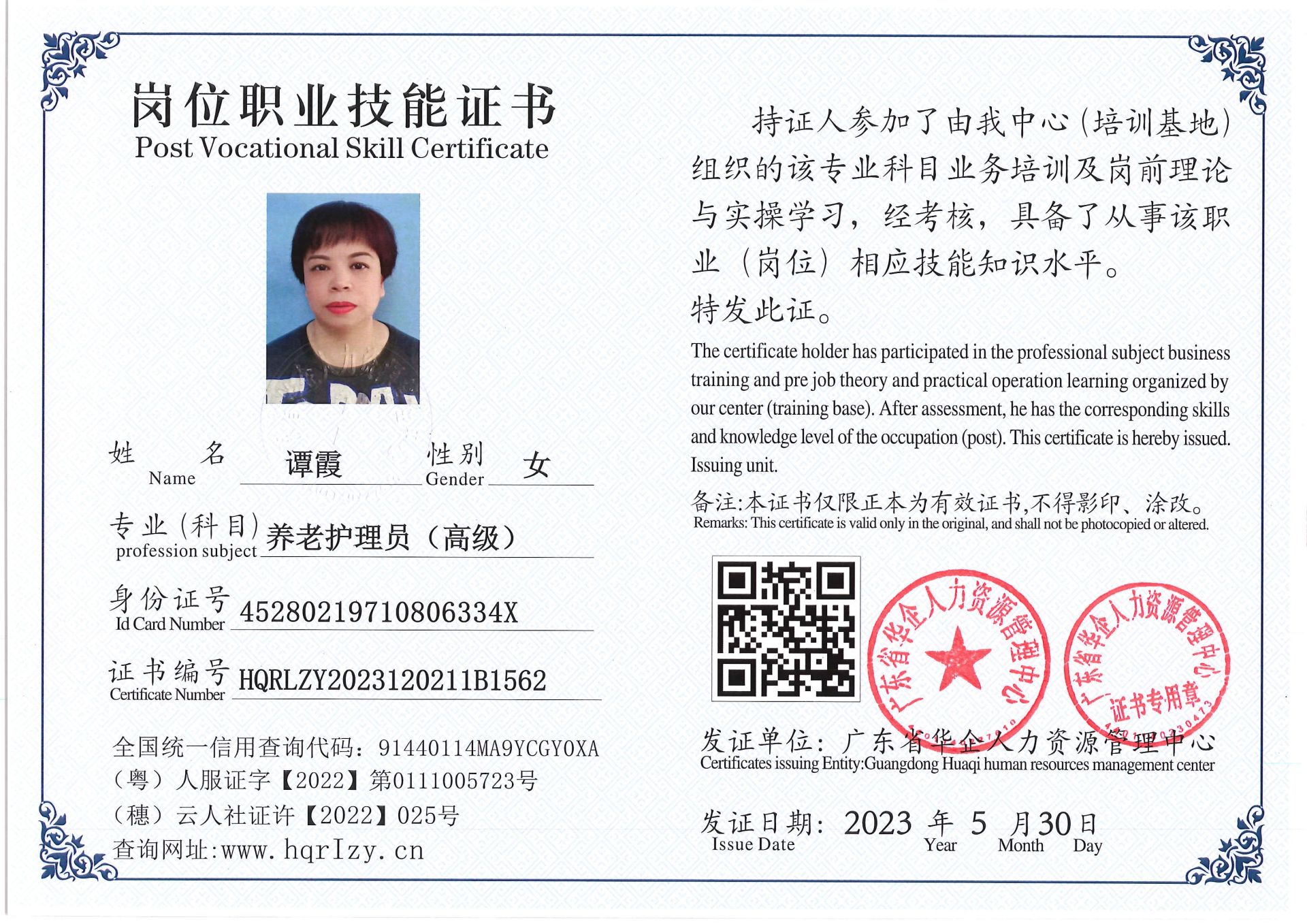 Pro5110-162419.jpg