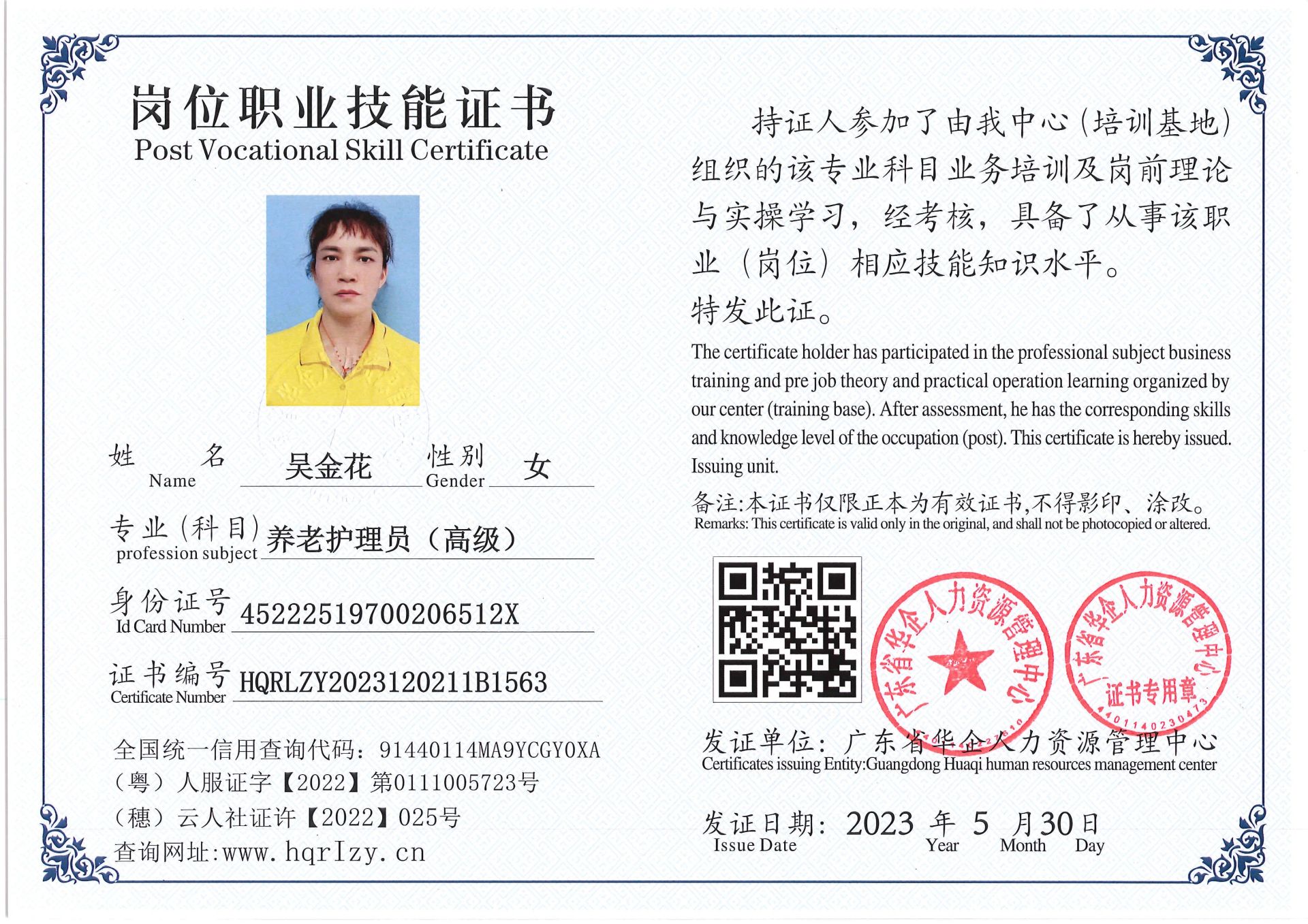 Pro5110-162420.jpg