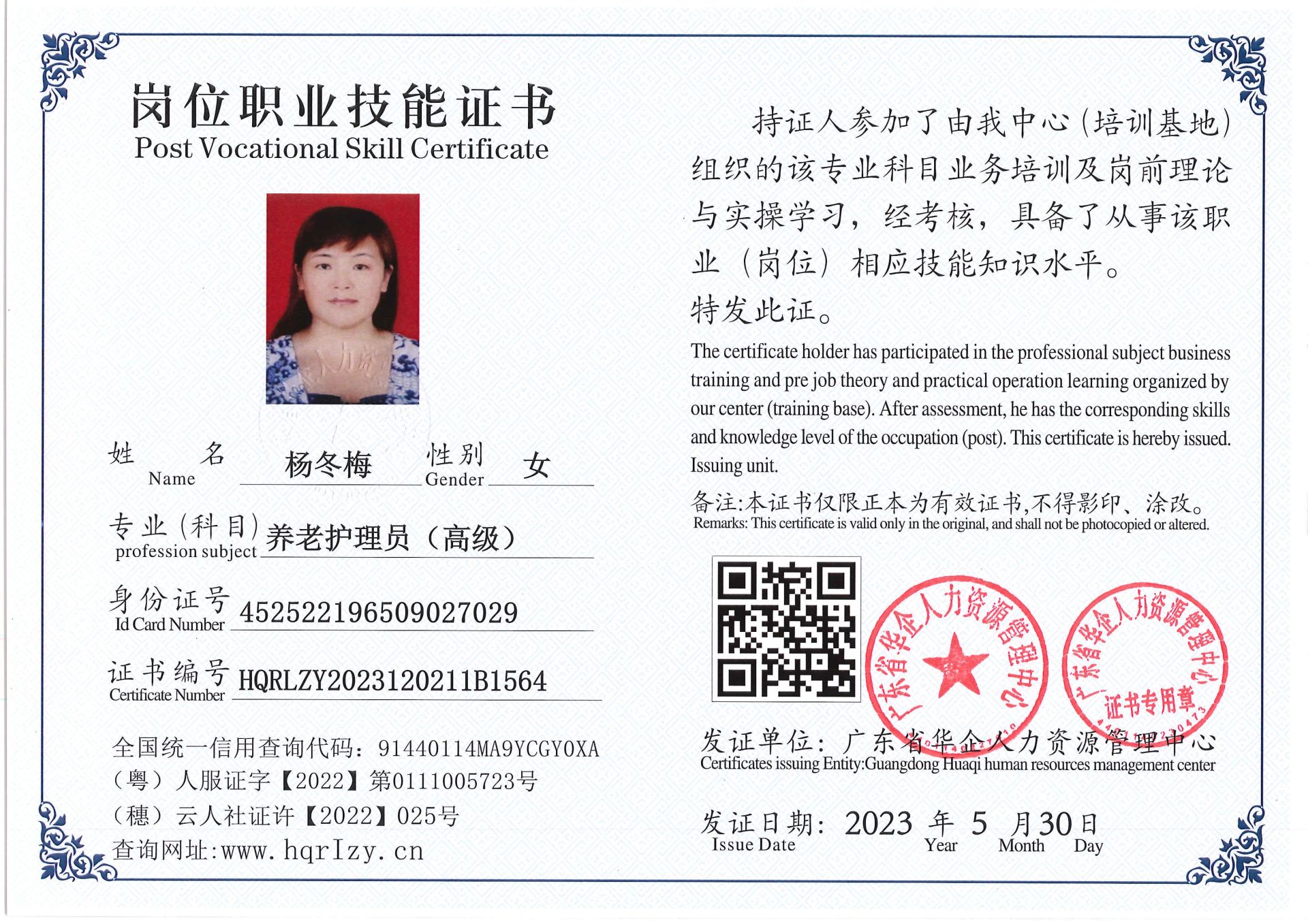 Pro5110-162421.jpg
