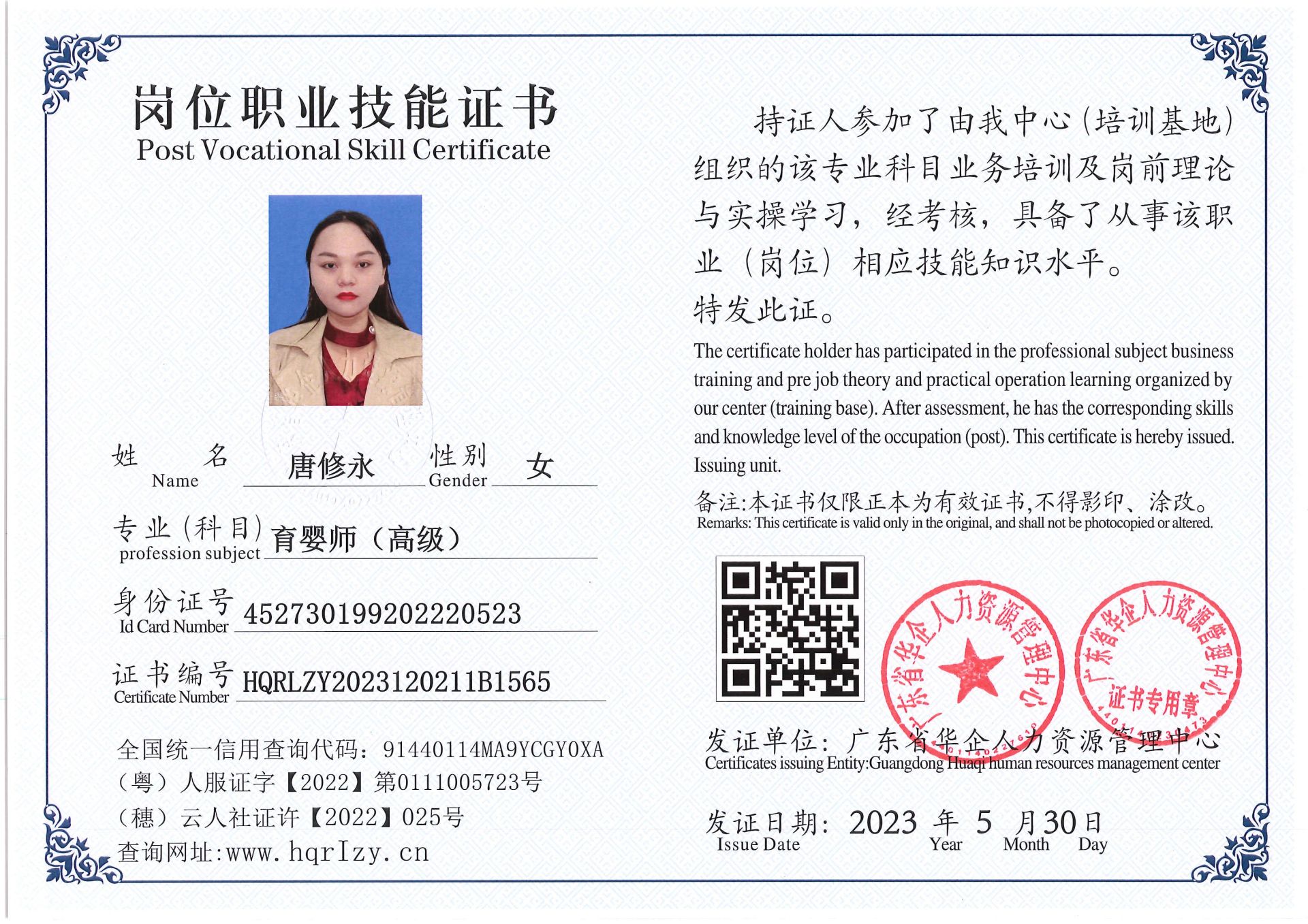 Pro5110-162422.jpg