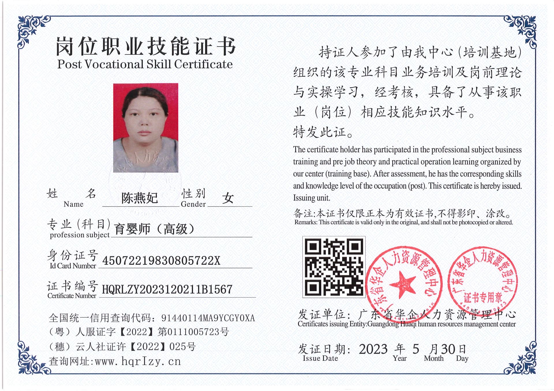 Pro5110-162424.jpg