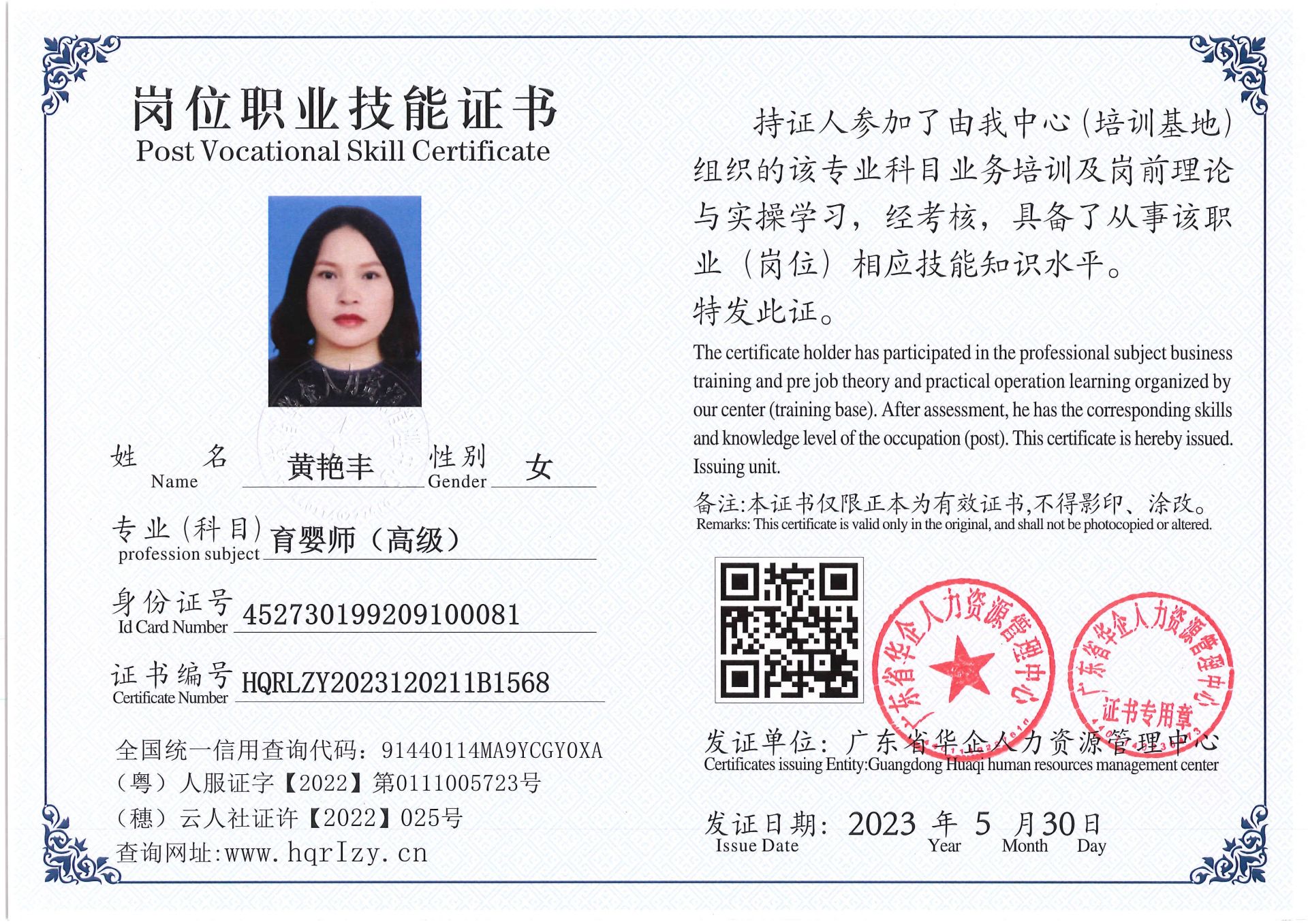 Pro5110-162425.jpg