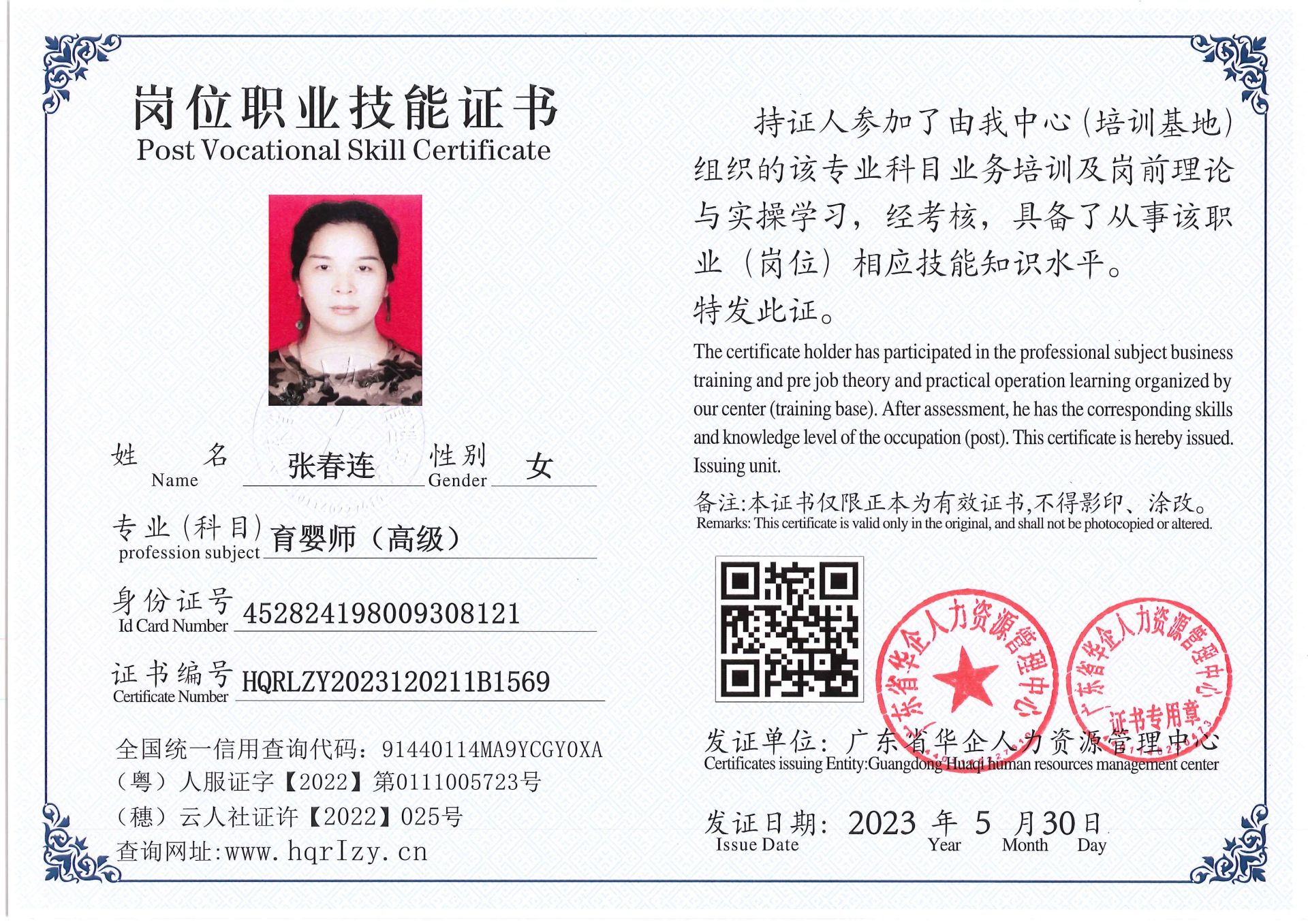 Pro5110-162426.jpg