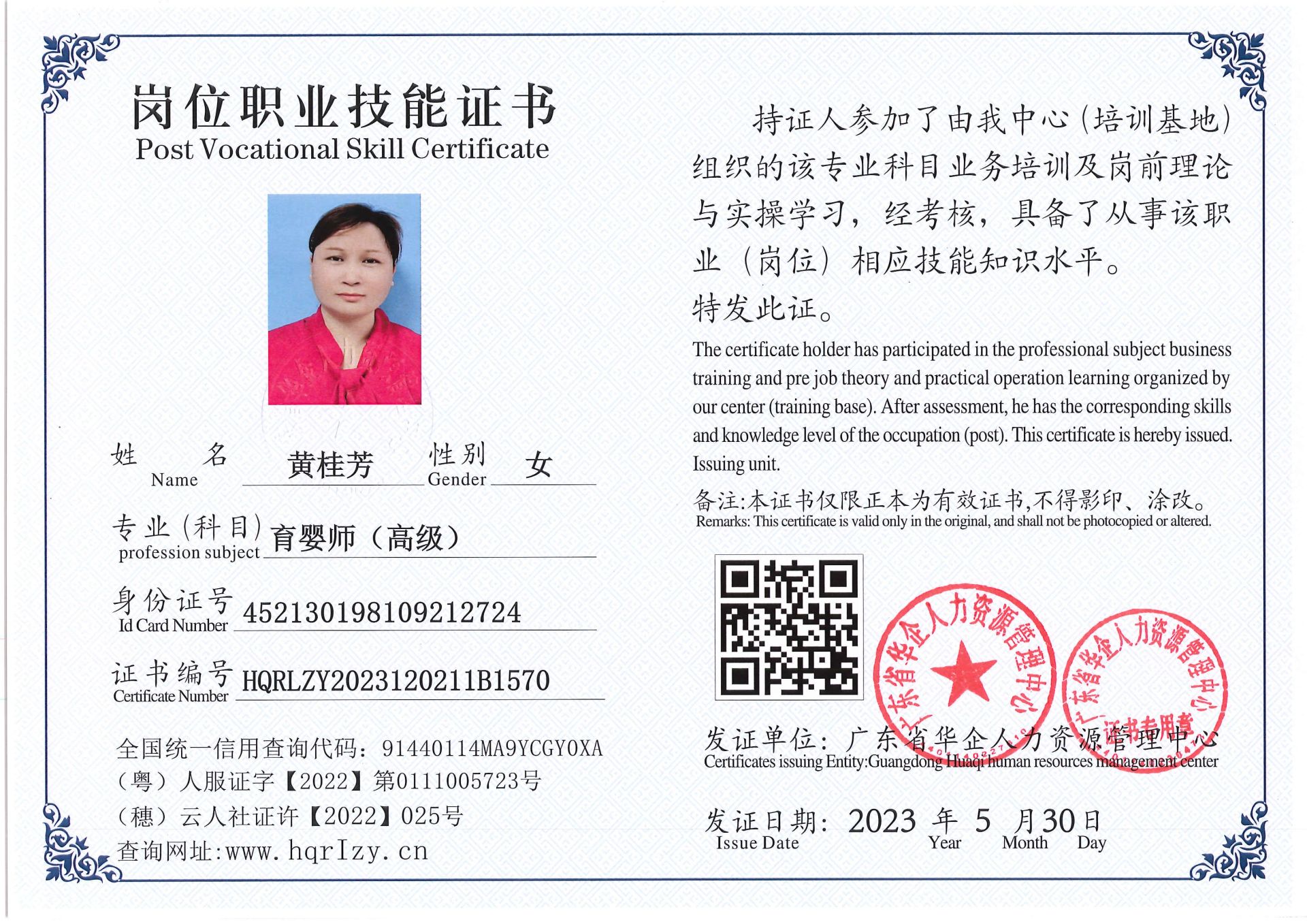 Pro5110-162427.jpg