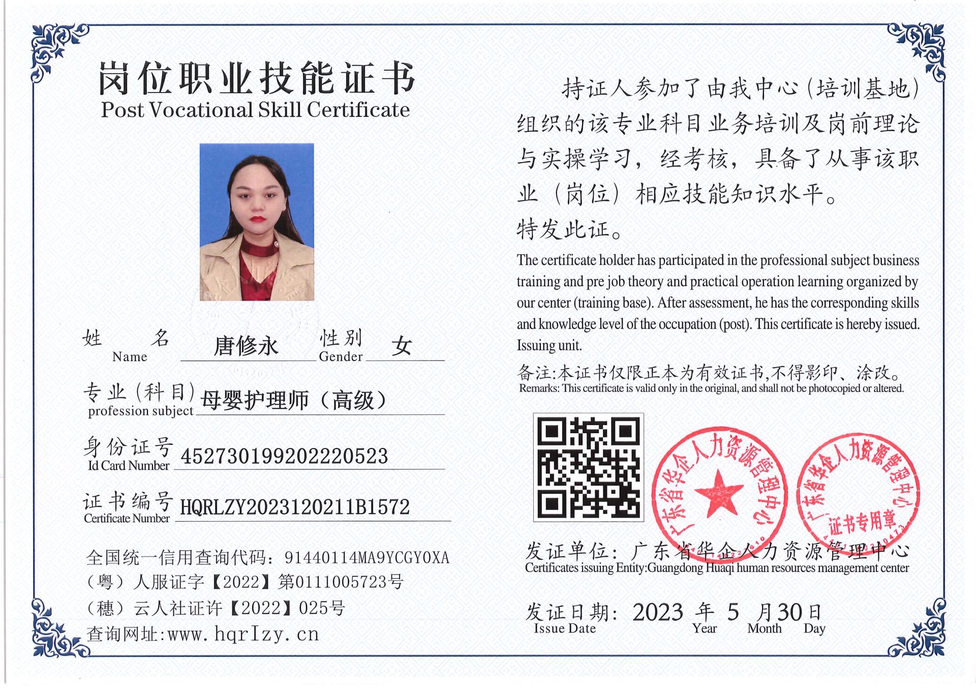 Pro5110-162429.jpg
