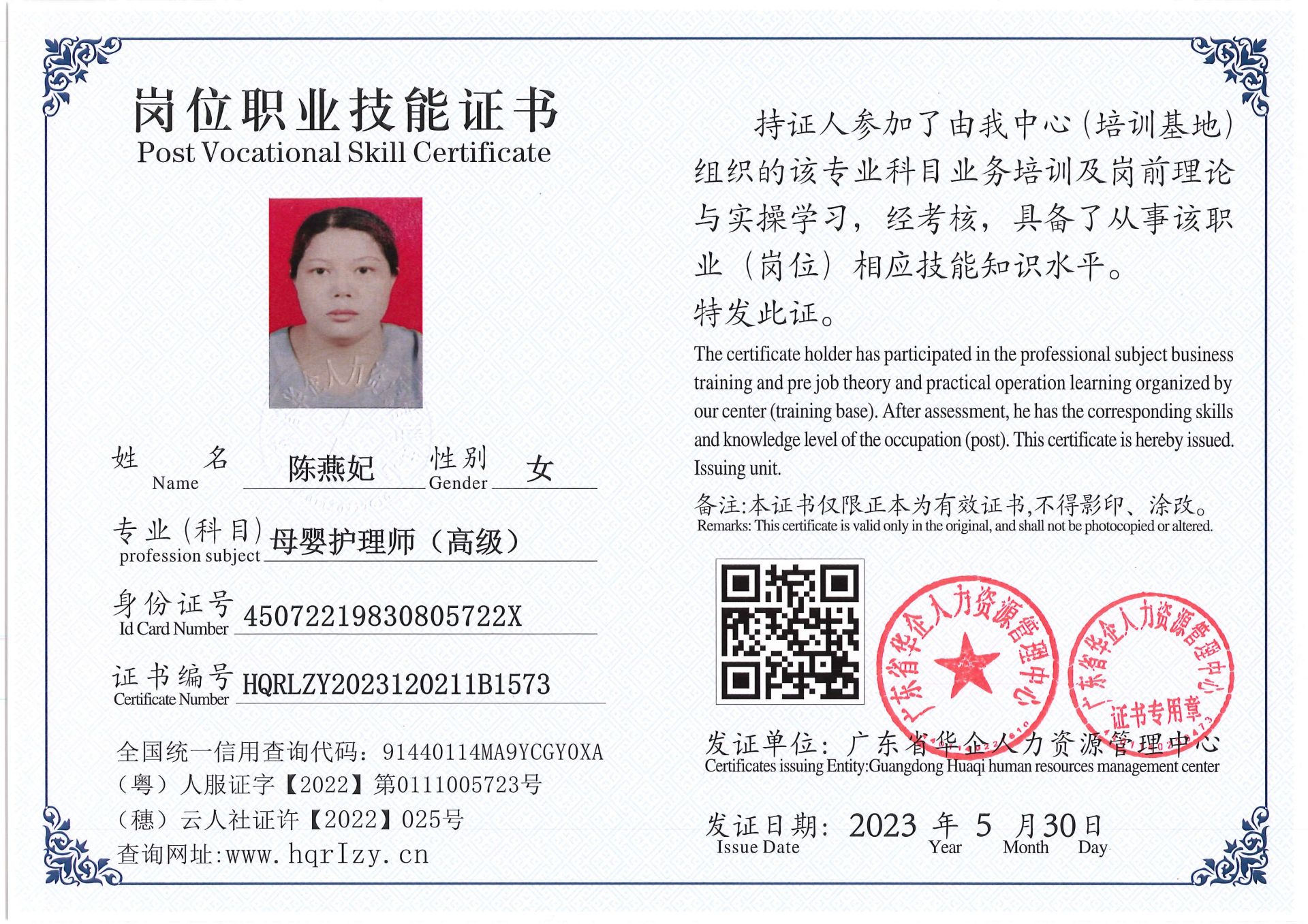 Pro5110-162430.jpg