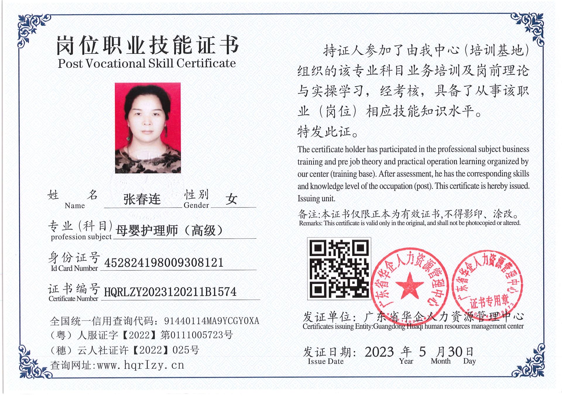 Pro5110-162431.jpg