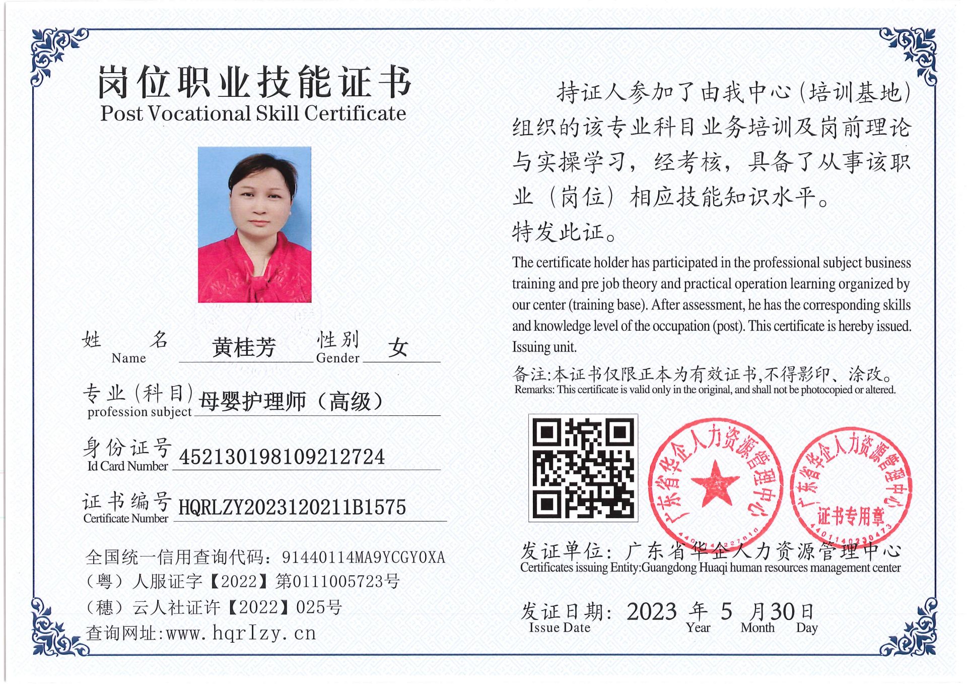 Pro5110-162432.jpg