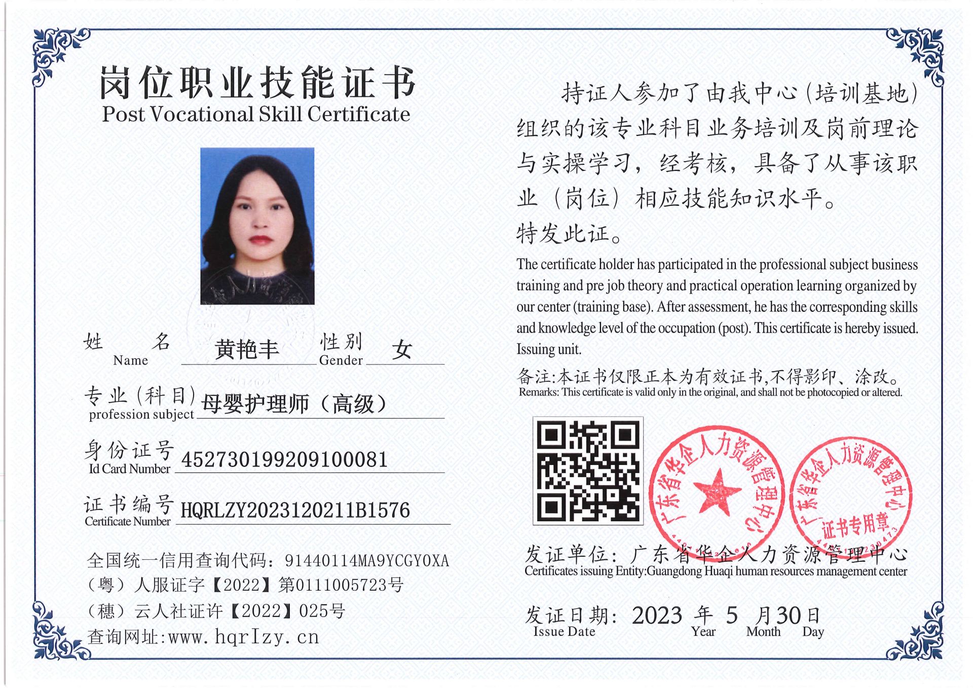 Pro5110-162433.jpg