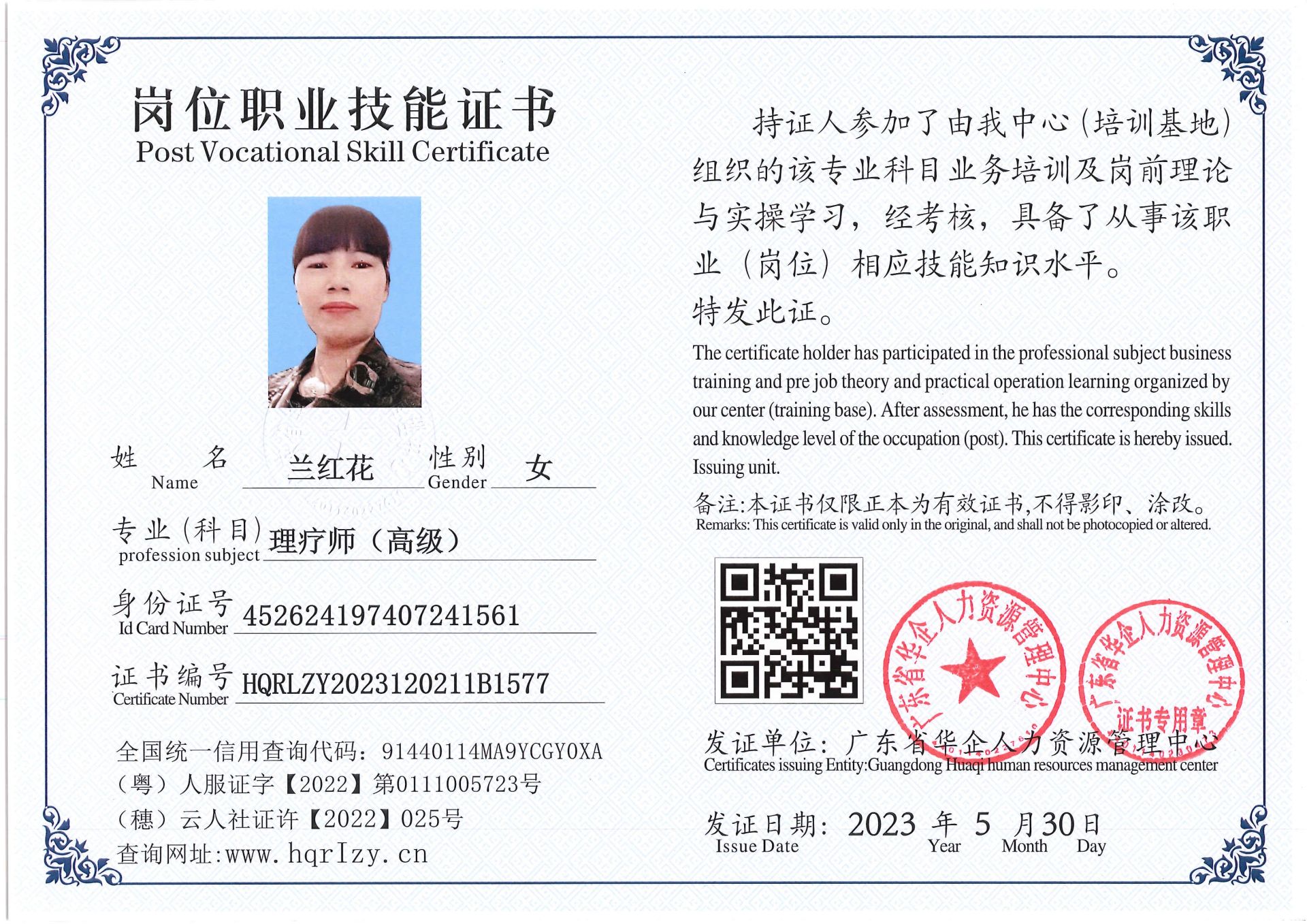 Pro5110-162434.jpg