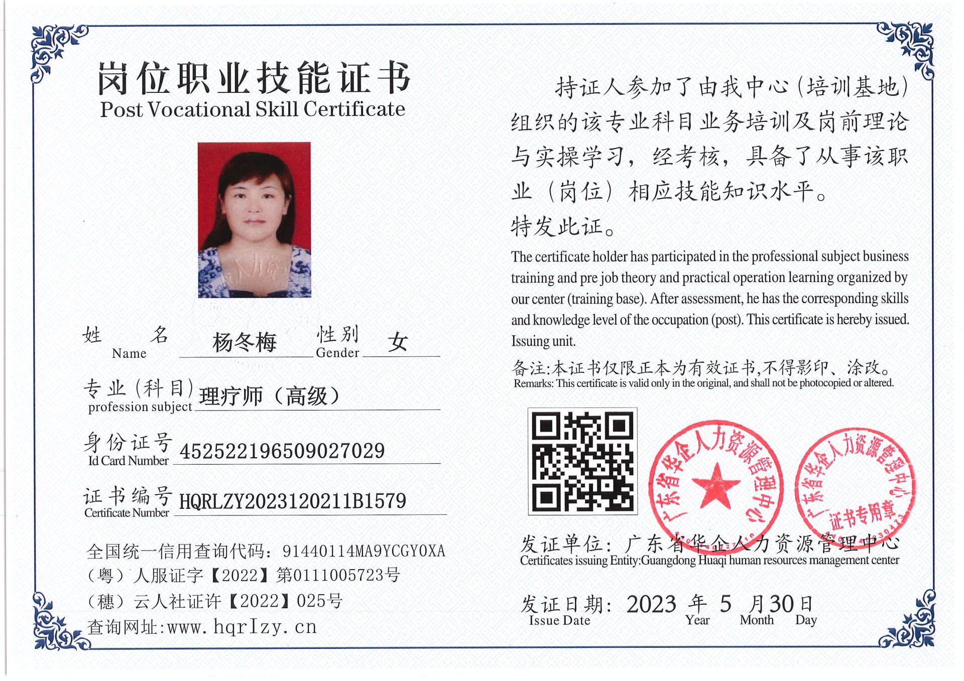 Pro5110-162436.jpg