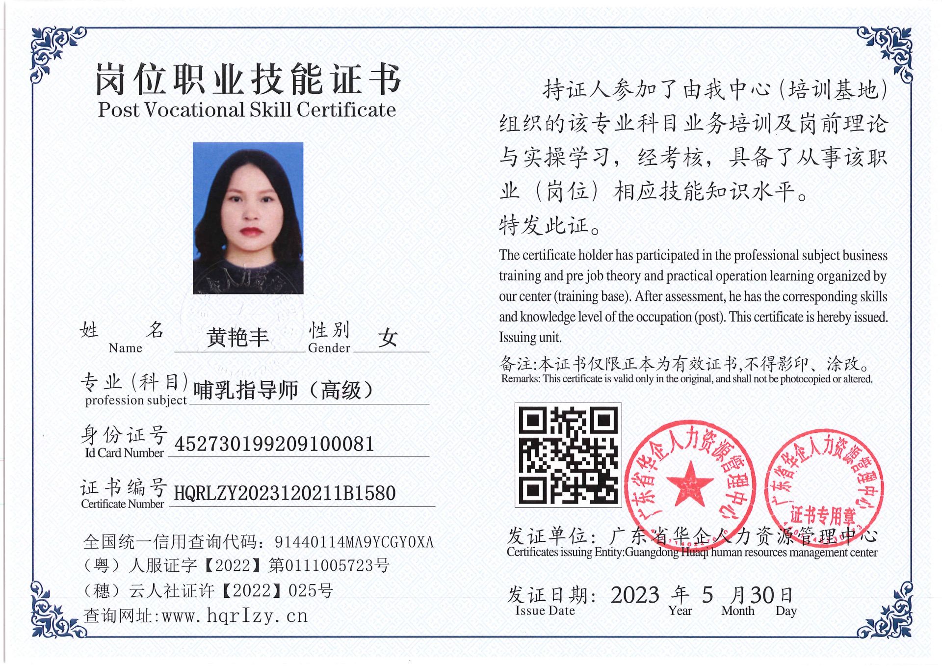 Pro5110-162437.jpg