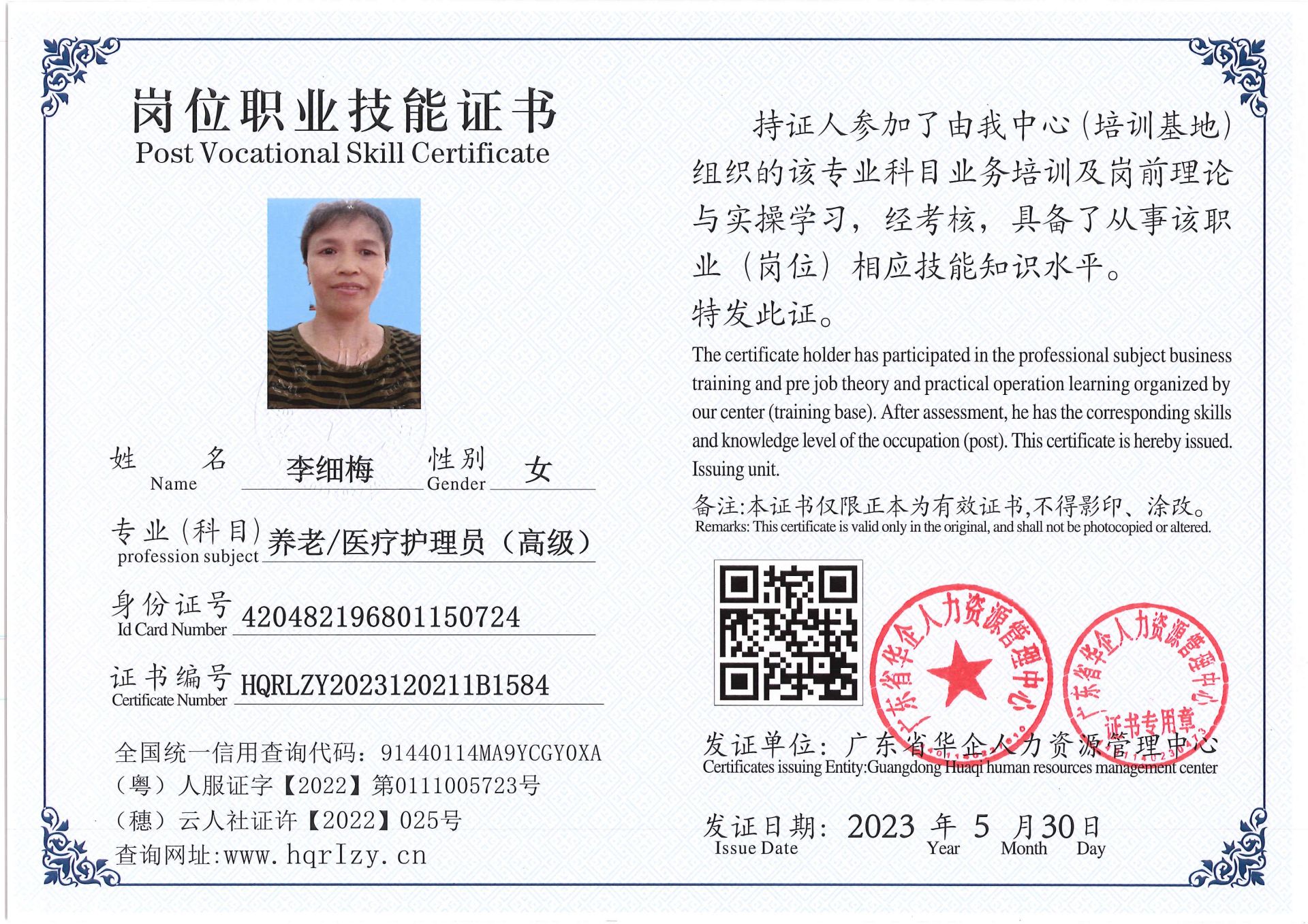 Pro5110-162441.jpg