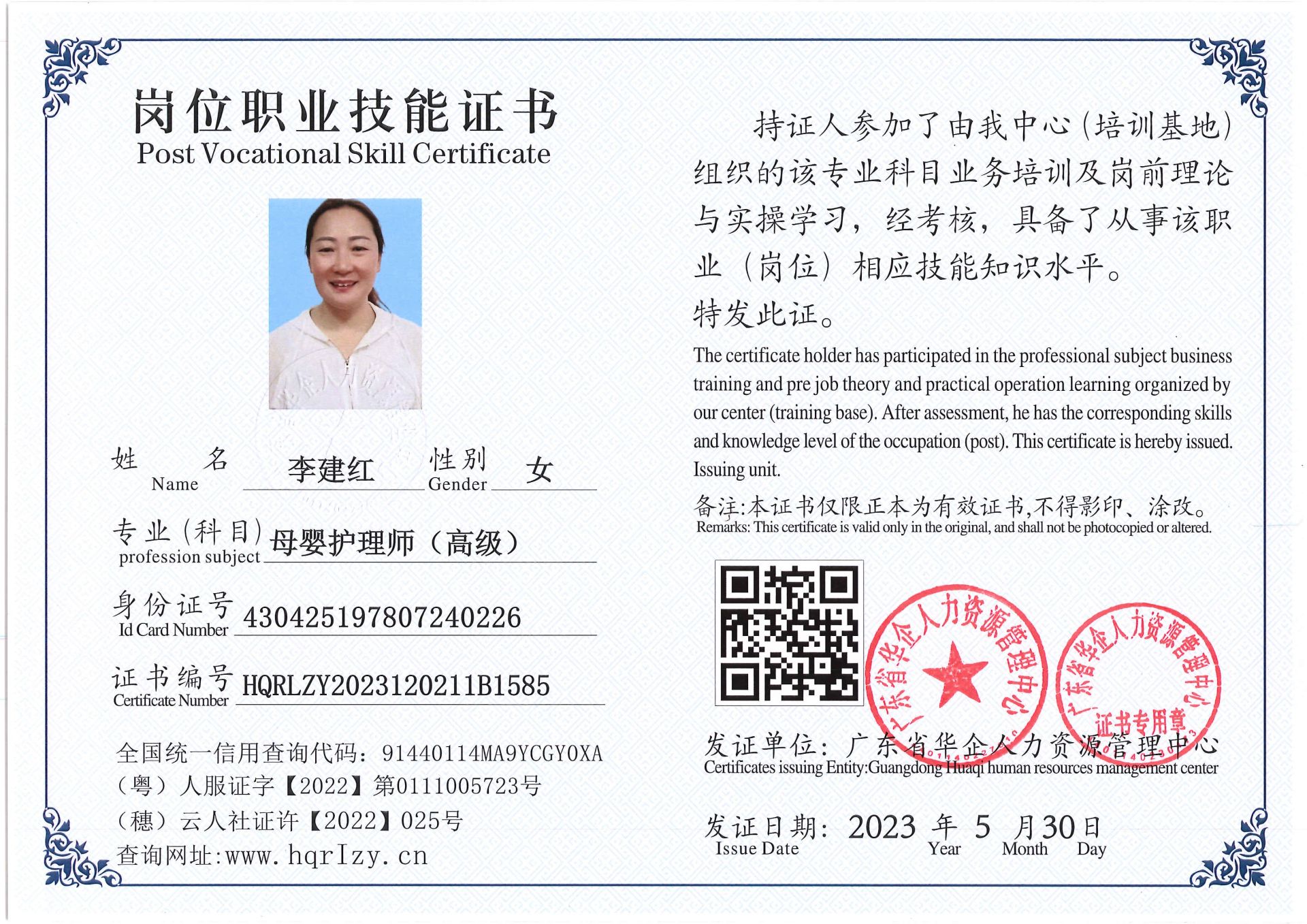 Pro5110-162442.jpg