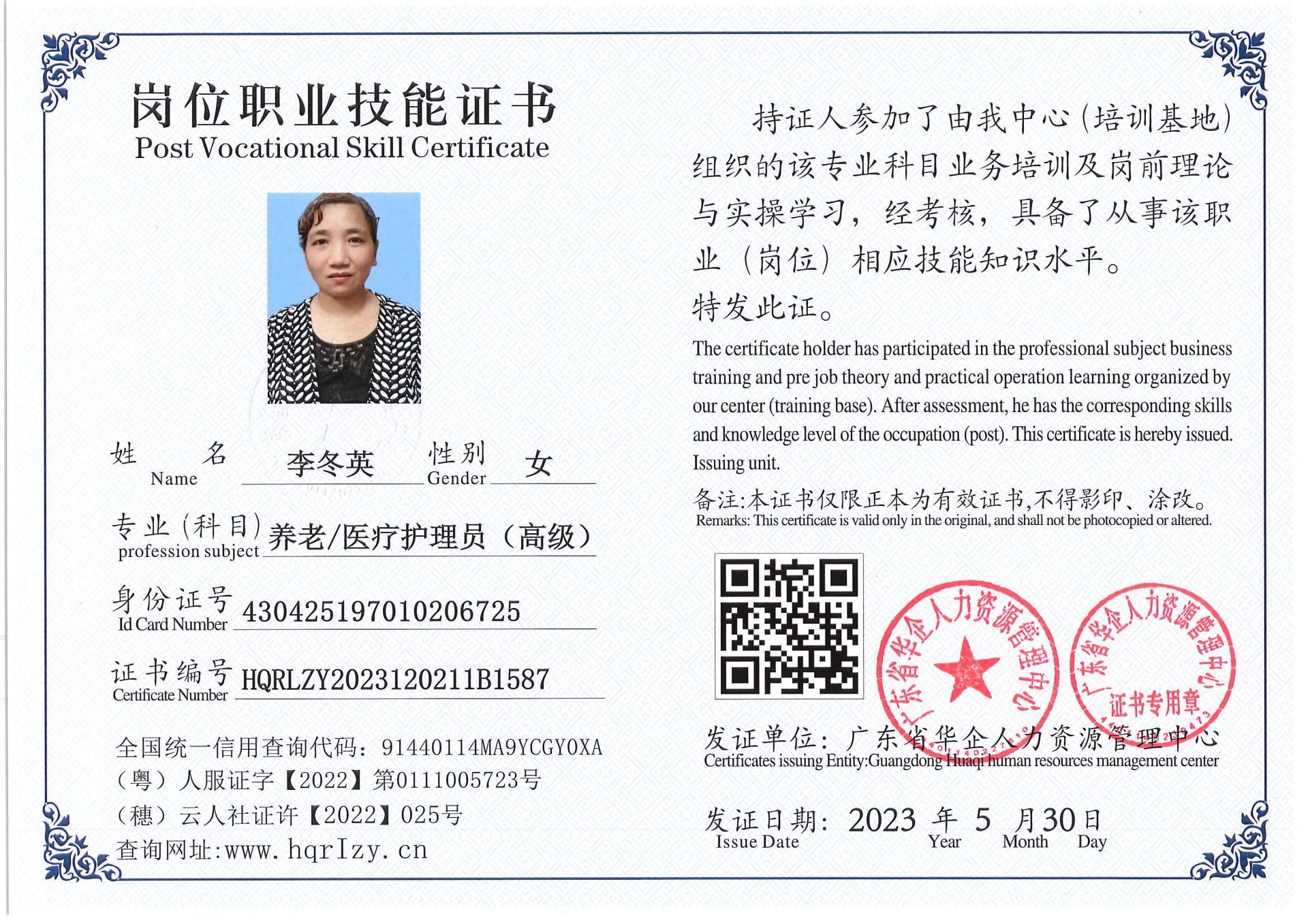 Pro5110-162444.jpg