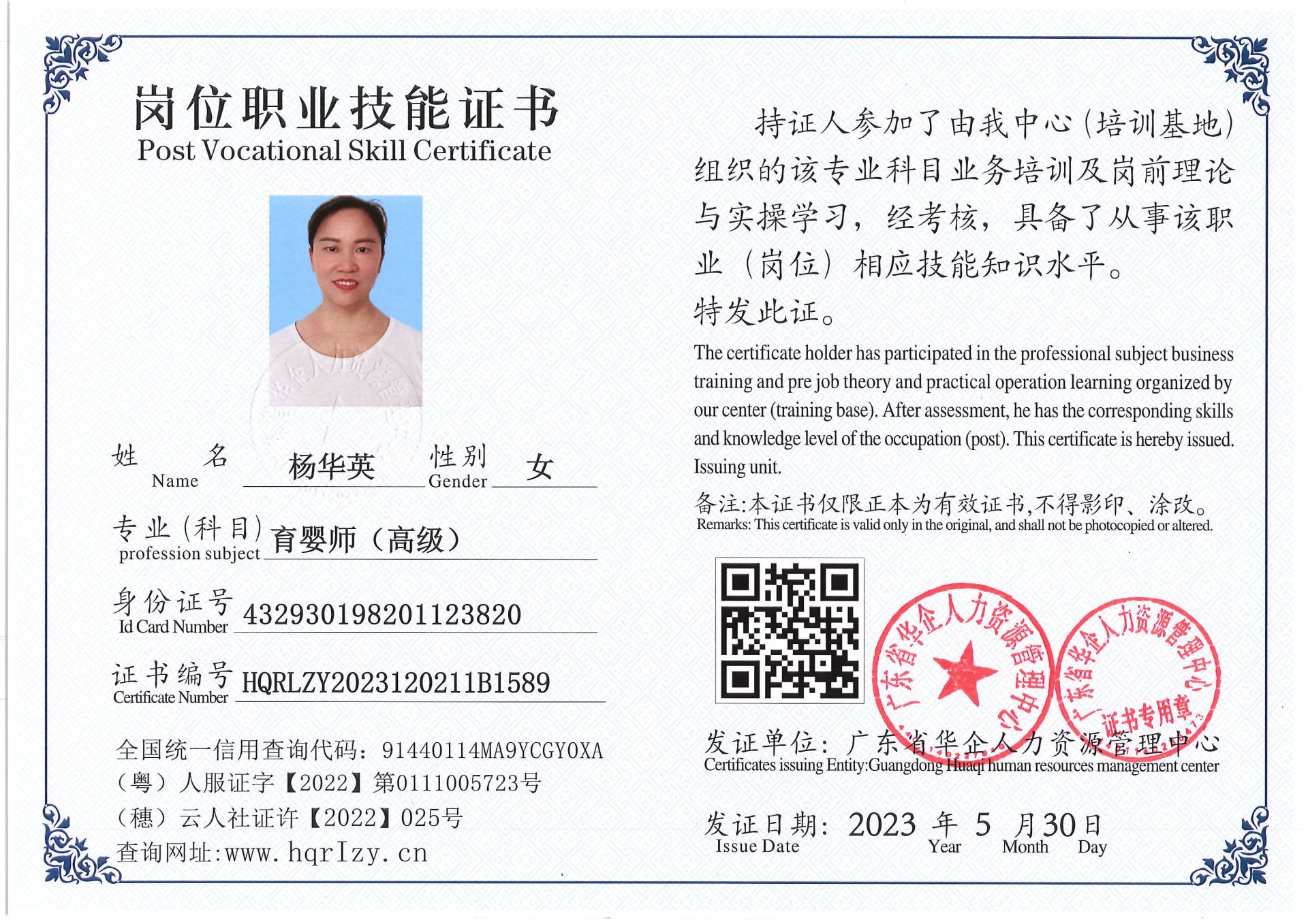 Pro5110-162446.jpg