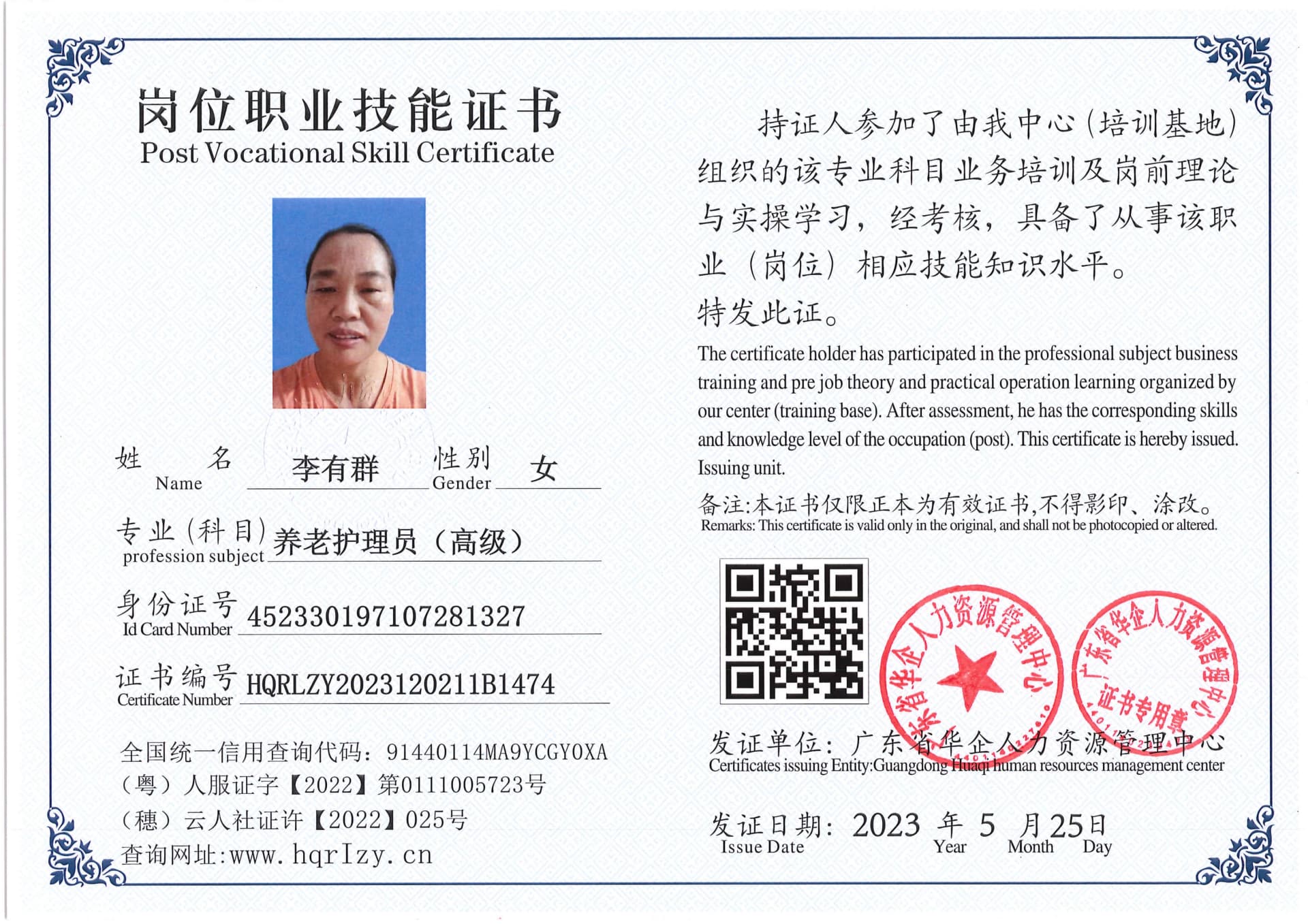 Pro5110-1609_138.jpg