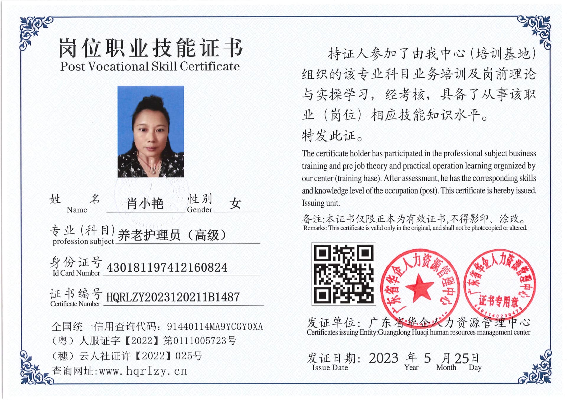 Pro5110-1609_151.jpg
