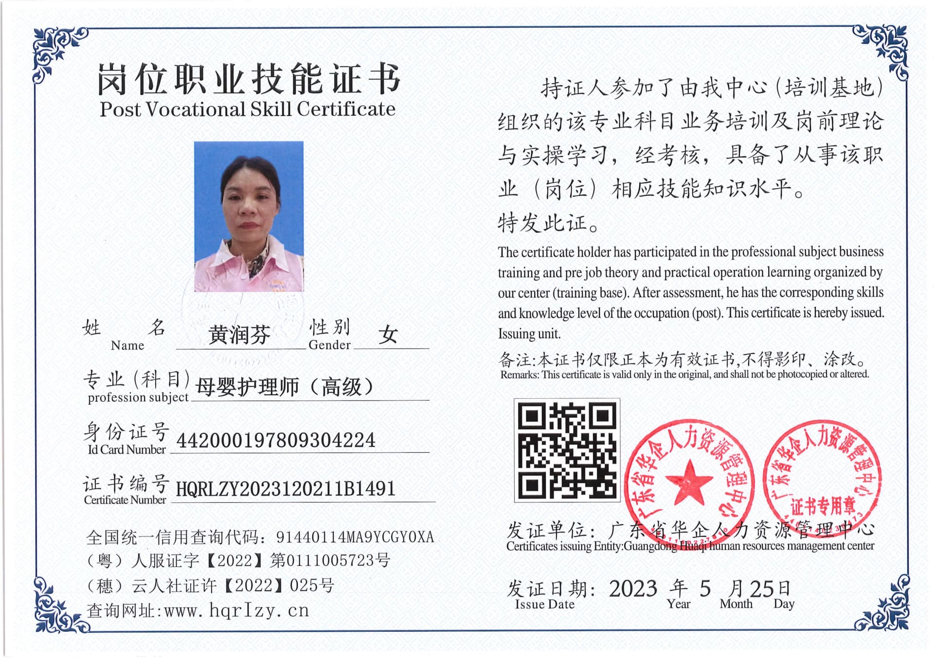 Pro5110-1609_155.jpg