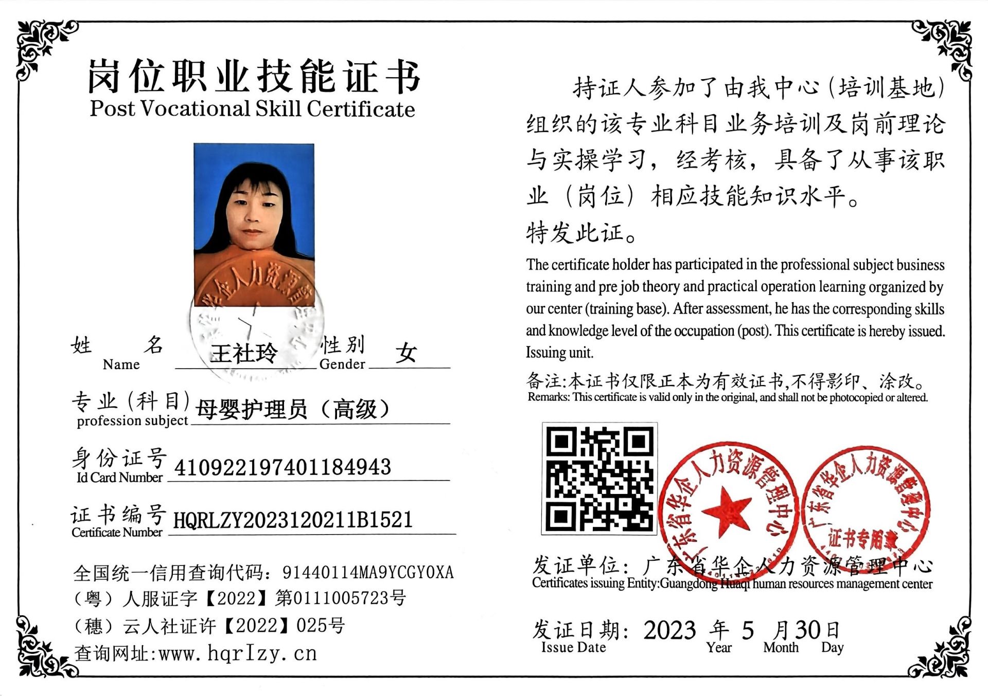 微信图片_20230603165223.jpg