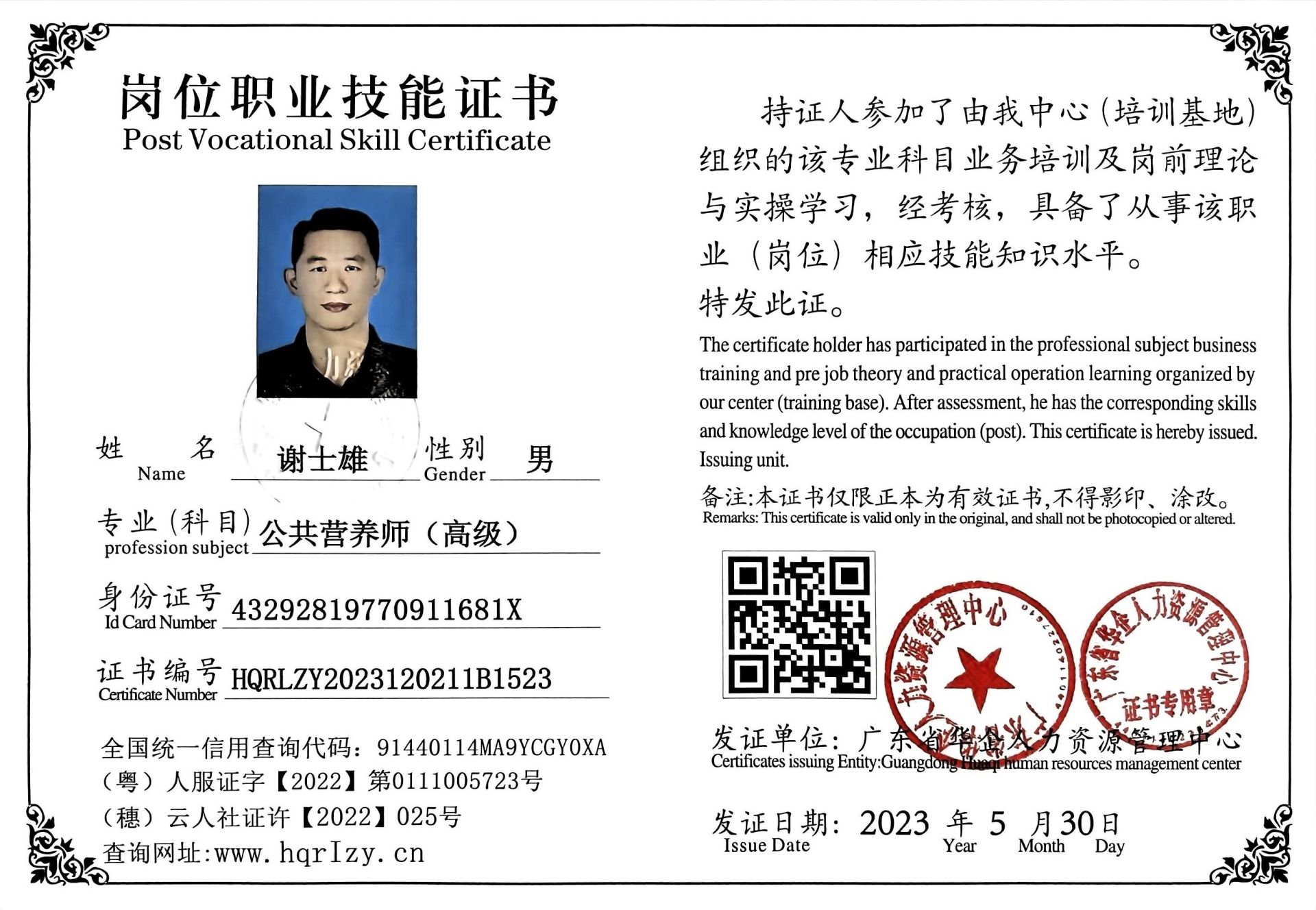微信图片_20230603165224.jpg