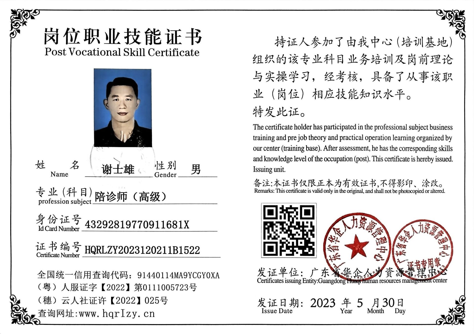 微信图片_202306031652231.jpg