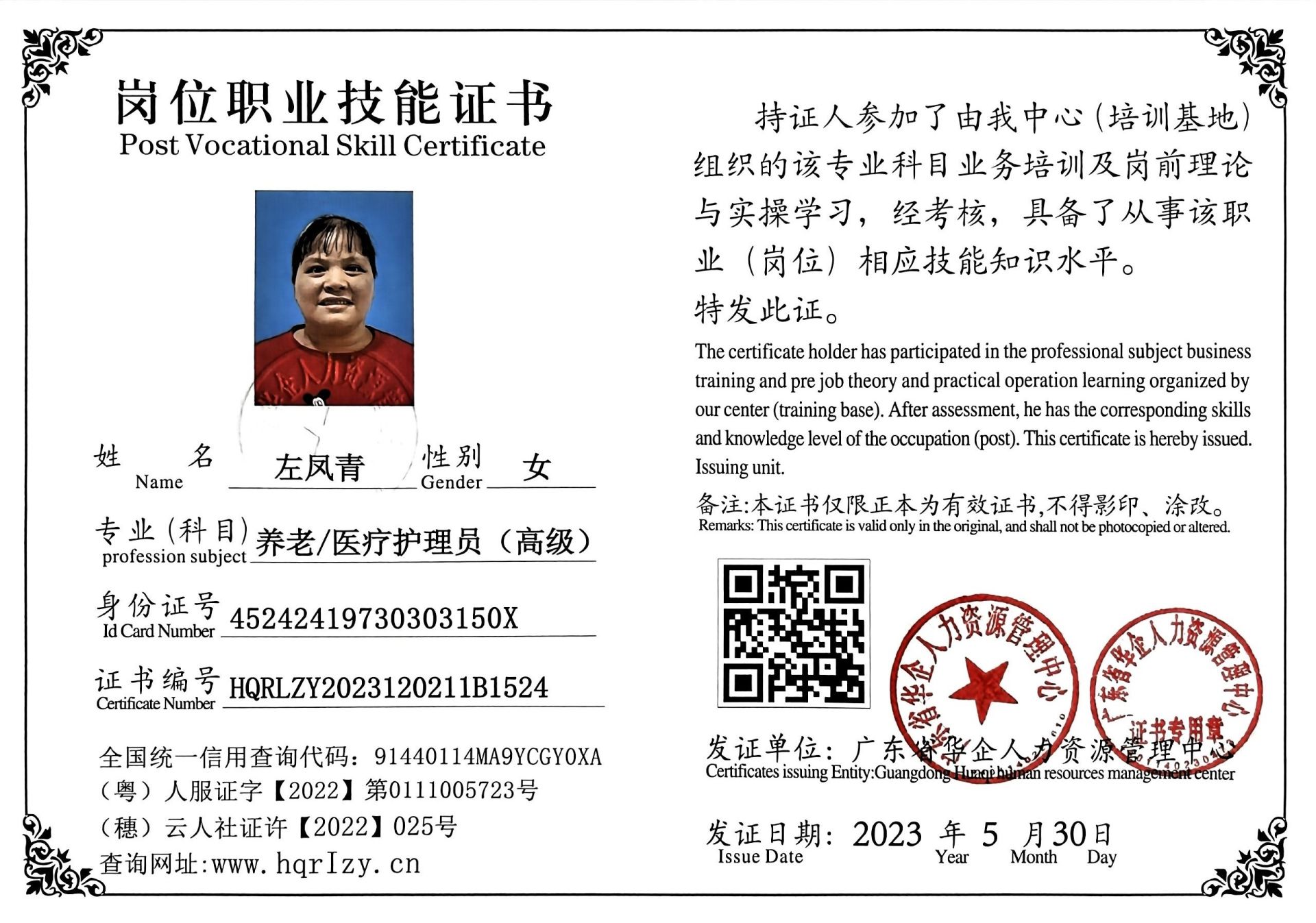 微信图片_202306031652241.jpg