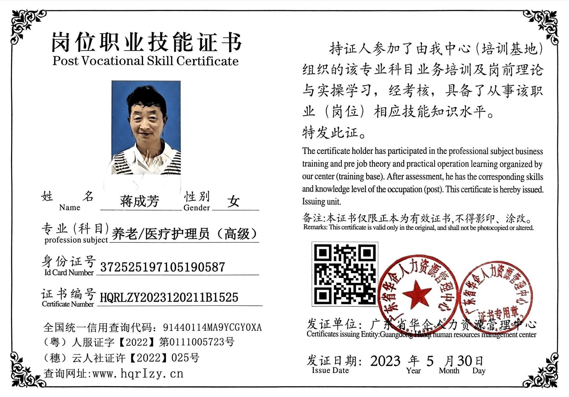 微信图片_202306031652242.jpg