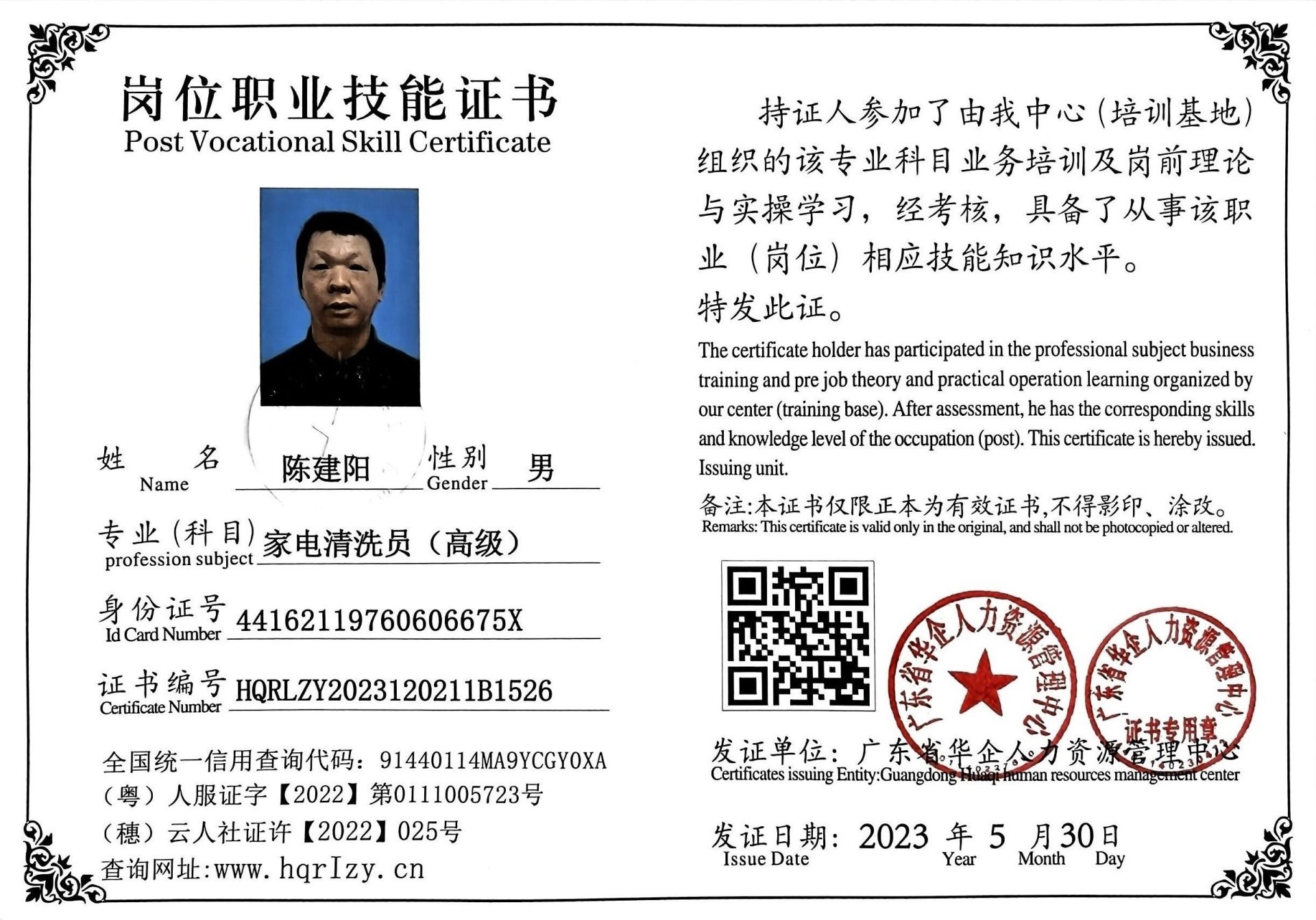 微信图片_202306031652243.jpg