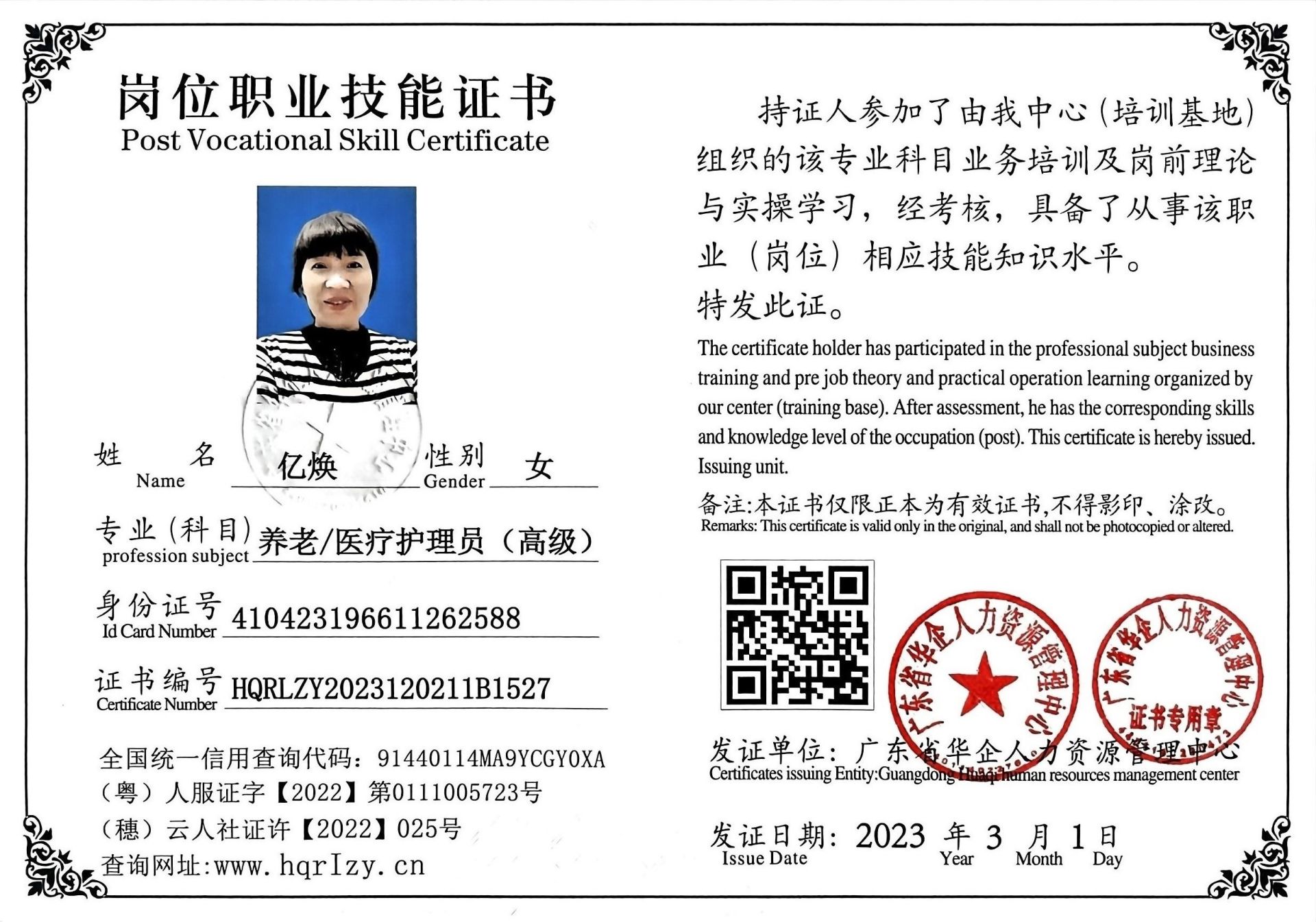 微信图片_202306031652244.jpg