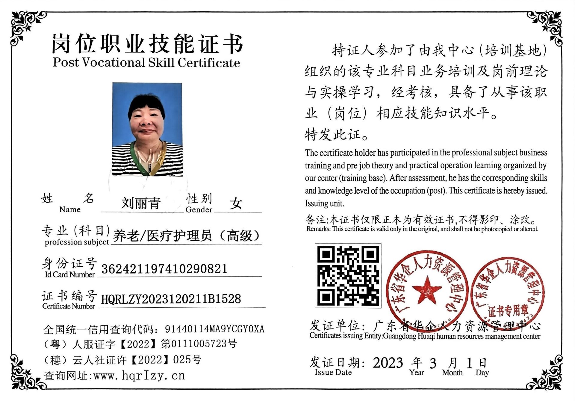 微信图片_202306031652245.jpg