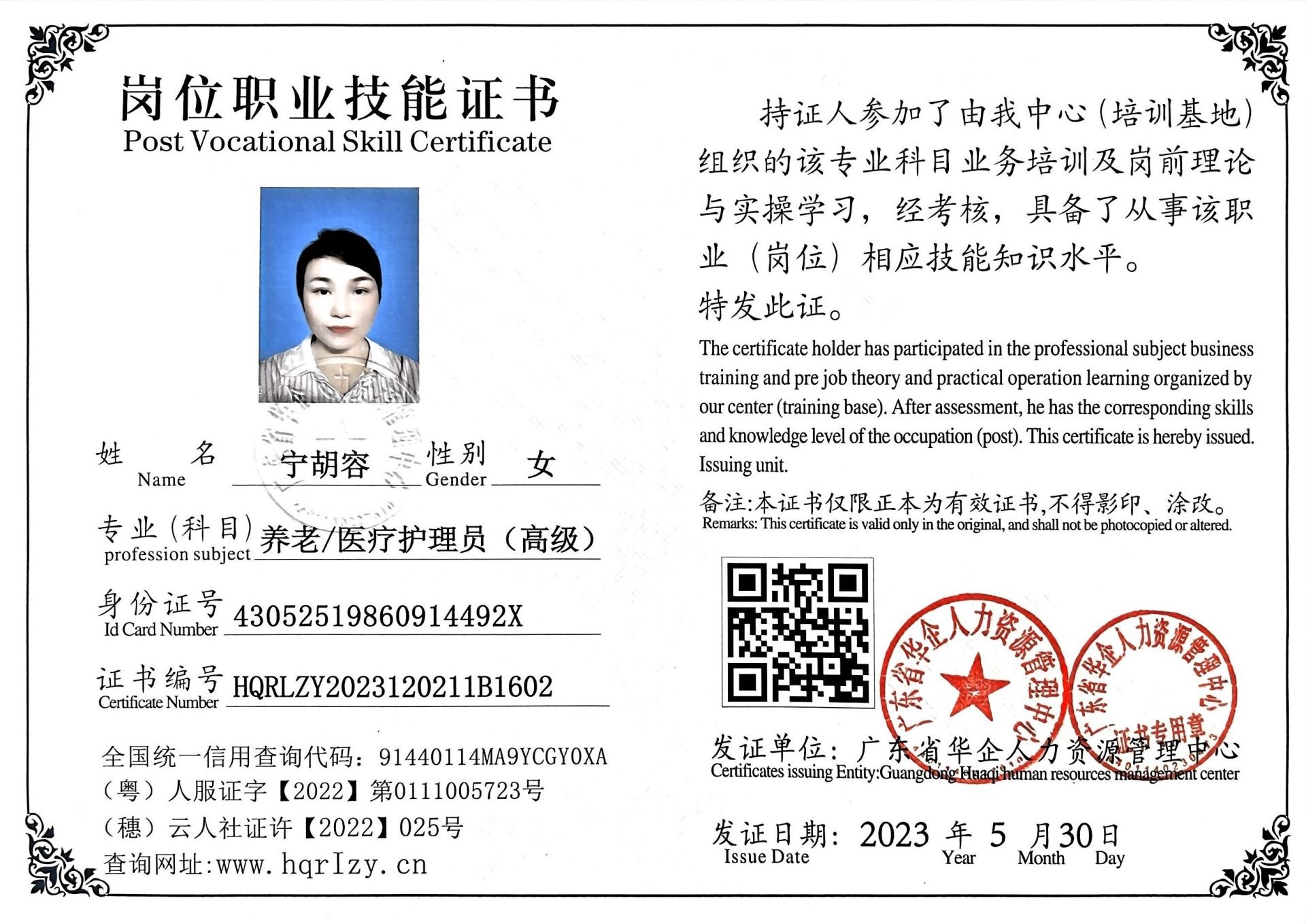 微信图片_2023060316522410.jpg