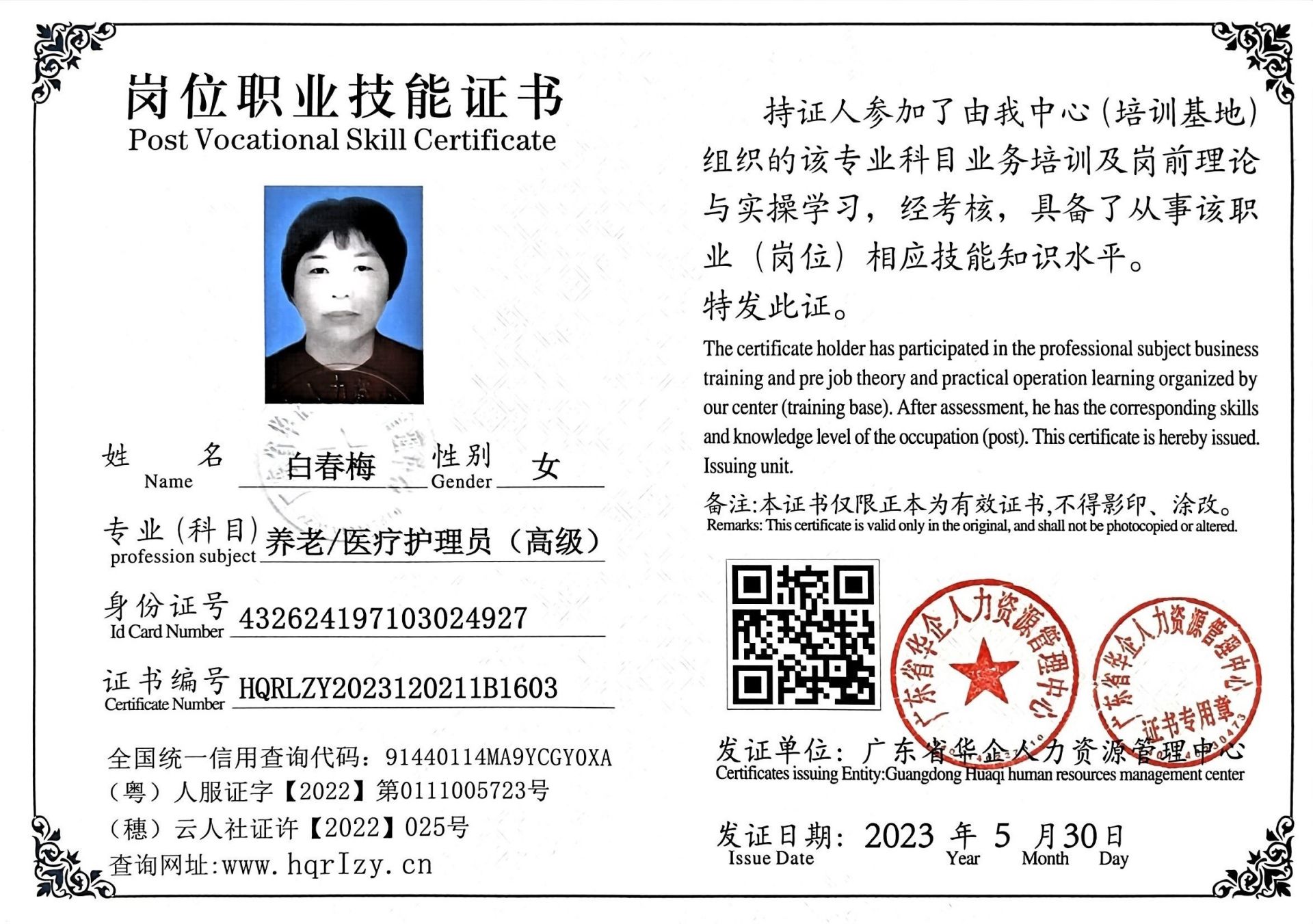 微信图片_2023060316522411.jpg
