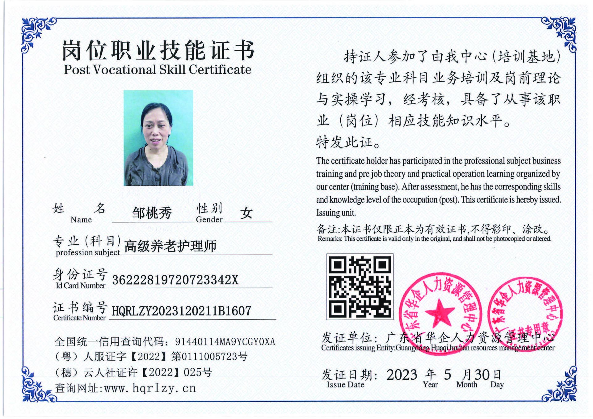 Pro5110-1628_页面_04.jpg