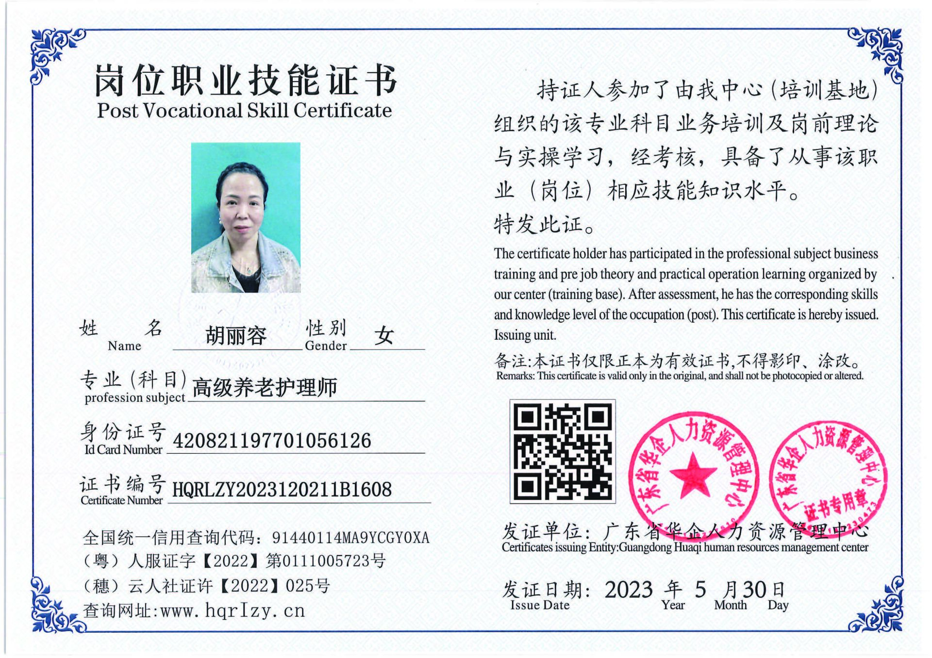 Pro5110-1628_页面_05.jpg