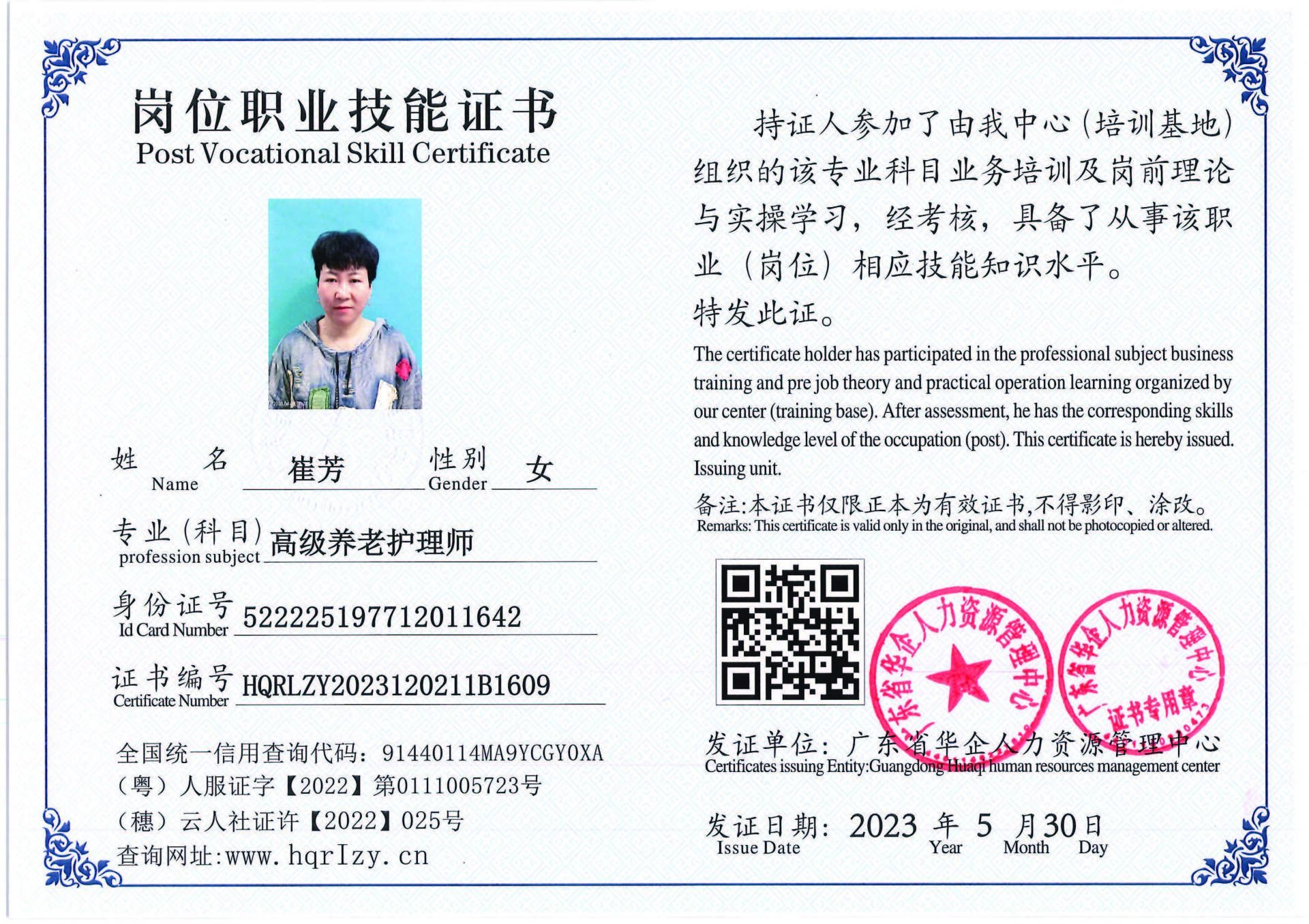 Pro5110-1628_页面_06.jpg