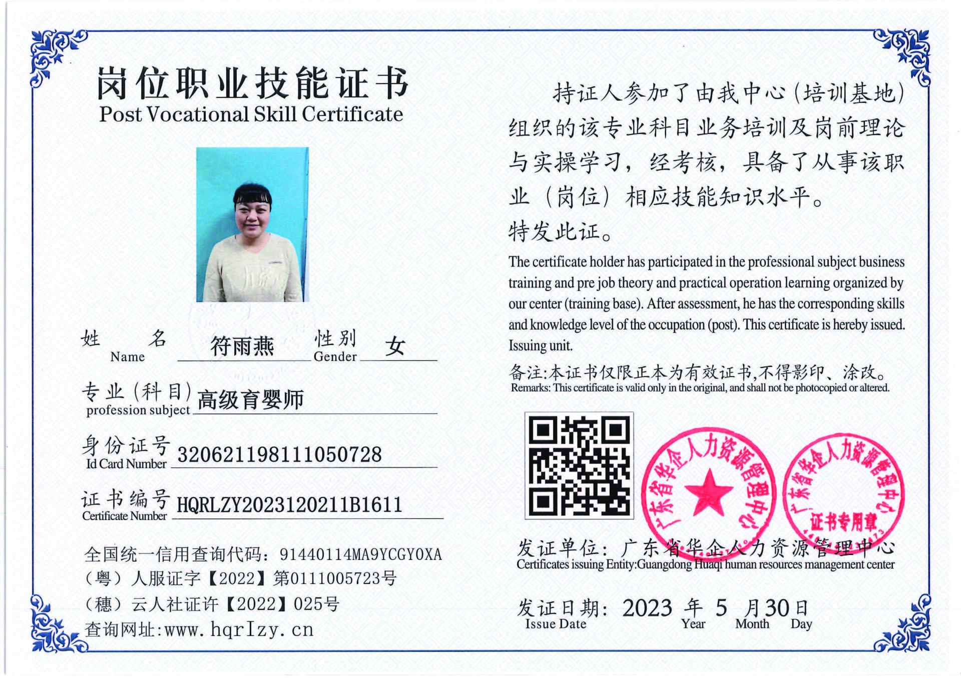 Pro5110-1628_页面_08.jpg
