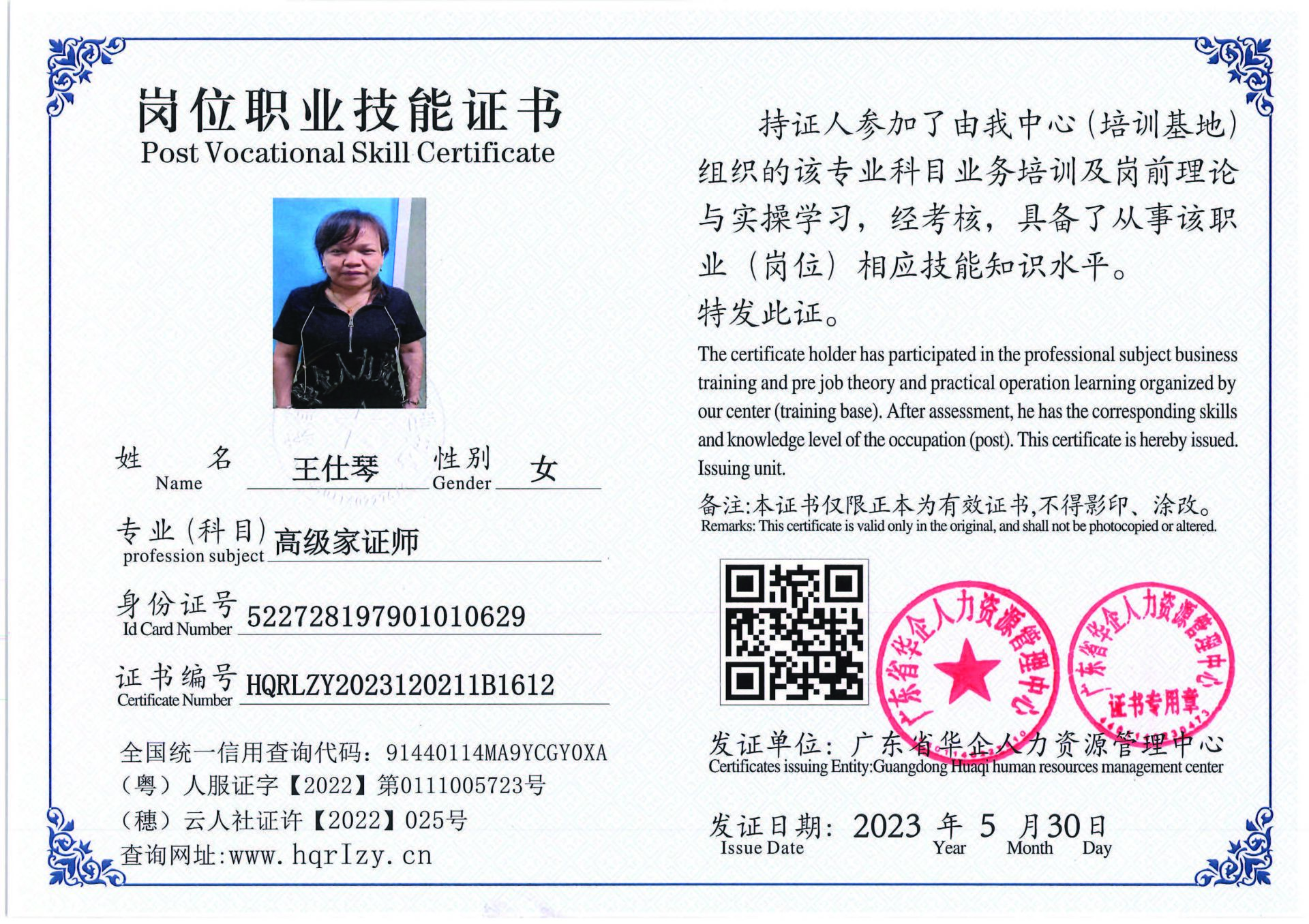 Pro5110-1628_页面_09.jpg