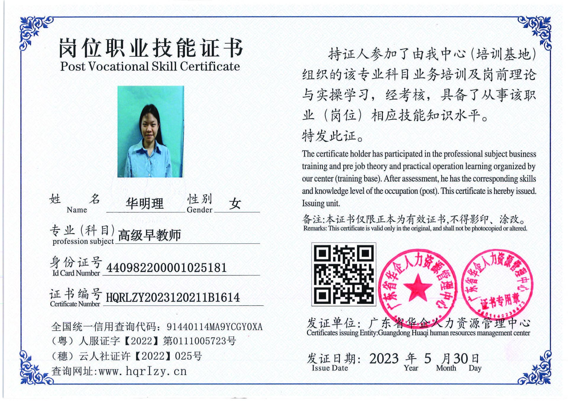Pro5110-1628_页面_11.jpg