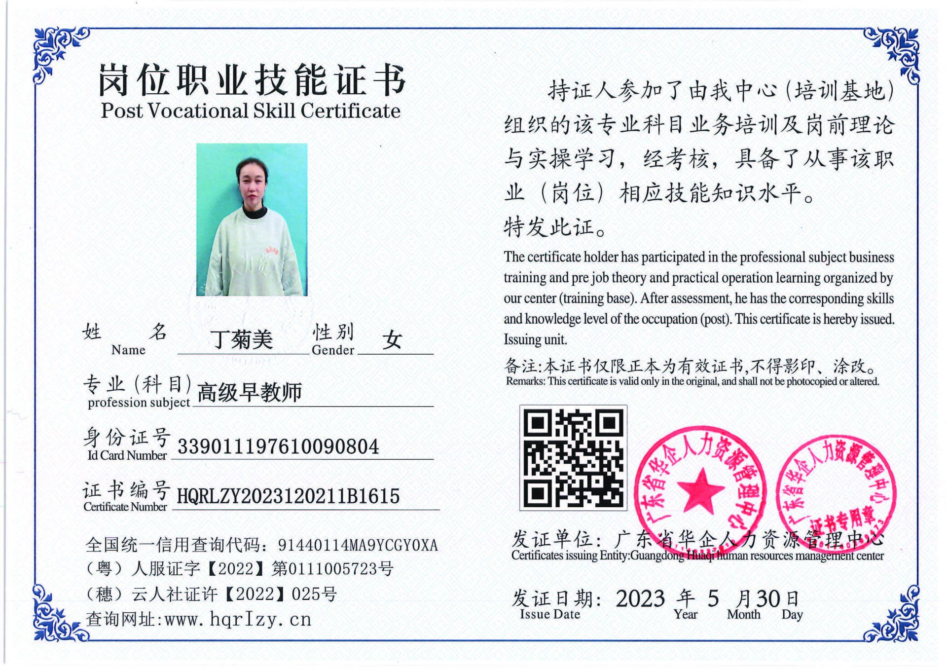 Pro5110-1628_页面_12.jpg