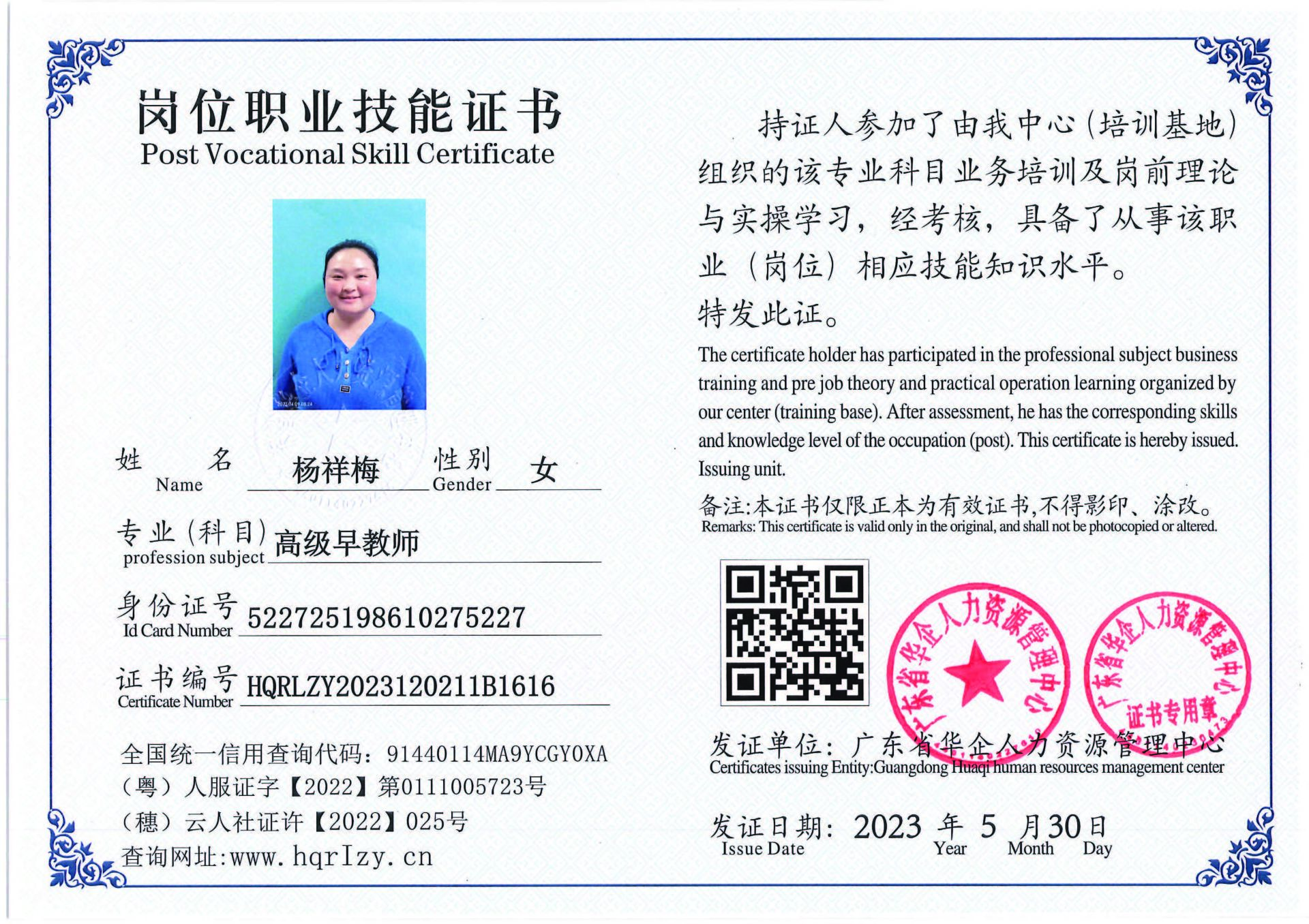 Pro5110-1628_页面_13.jpg
