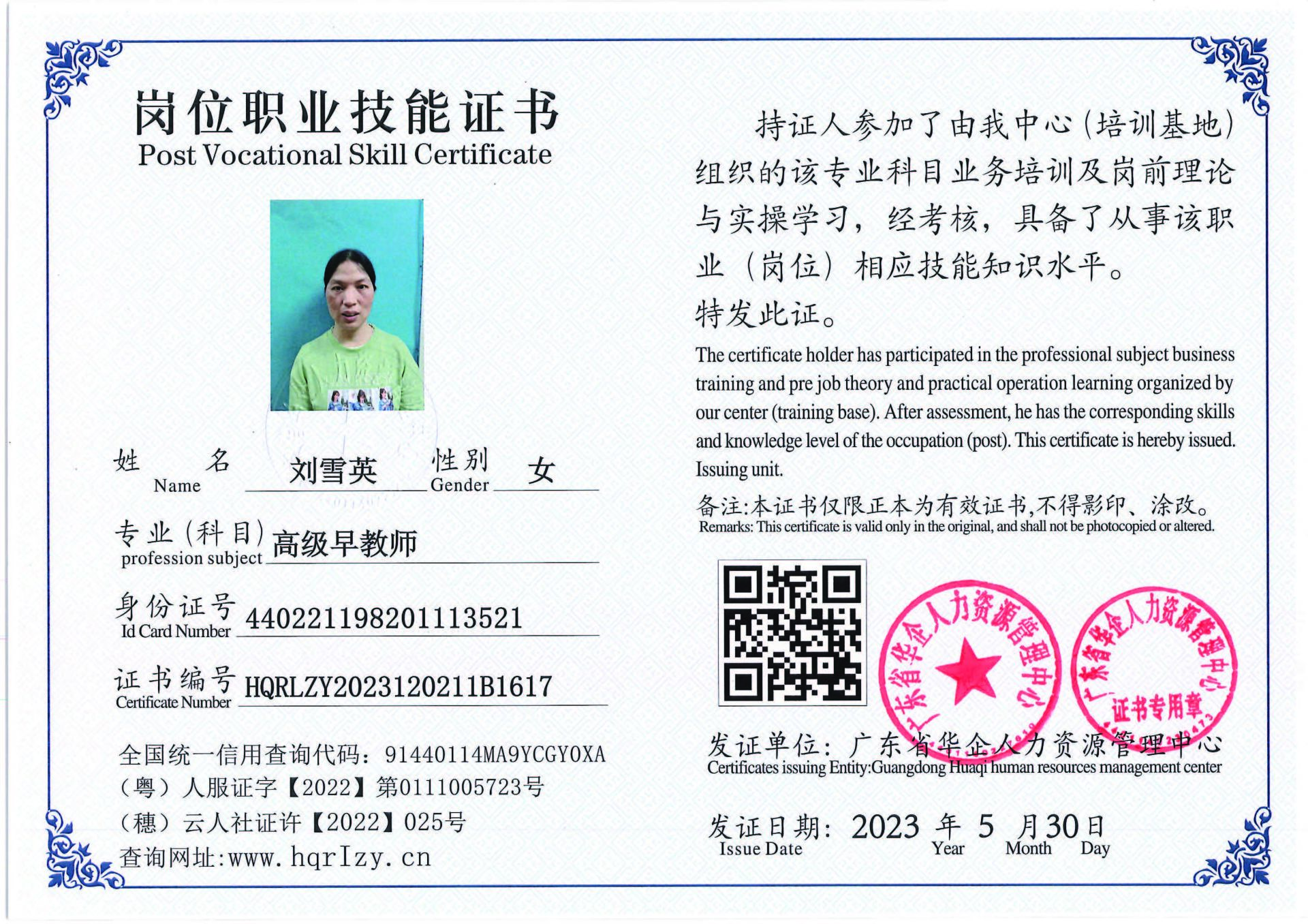 Pro5110-1628_页面_14.jpg