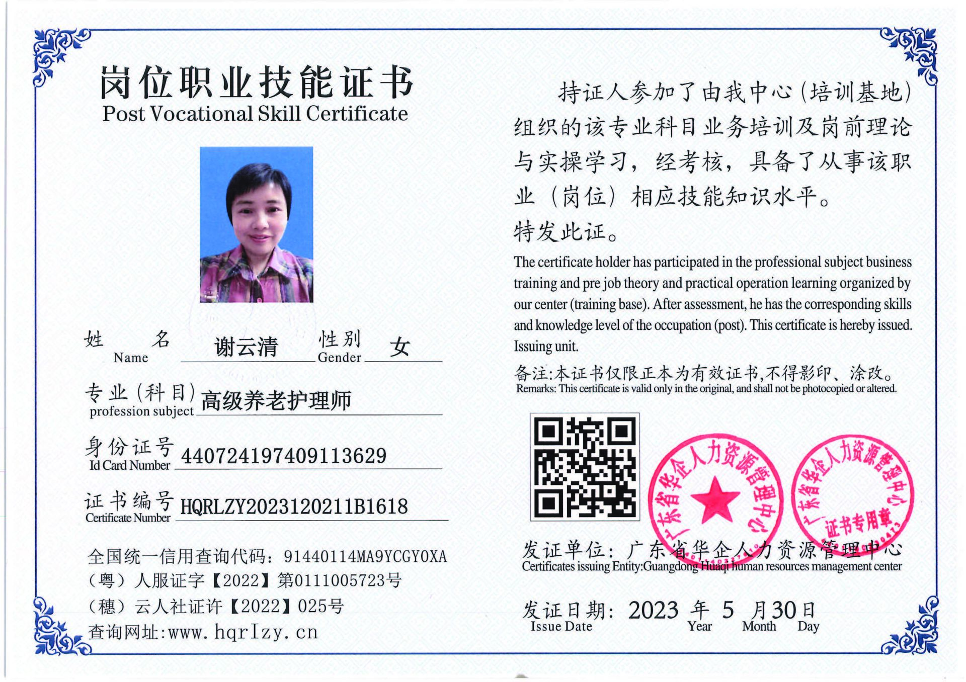 Pro5110-1628_页面_15.jpg