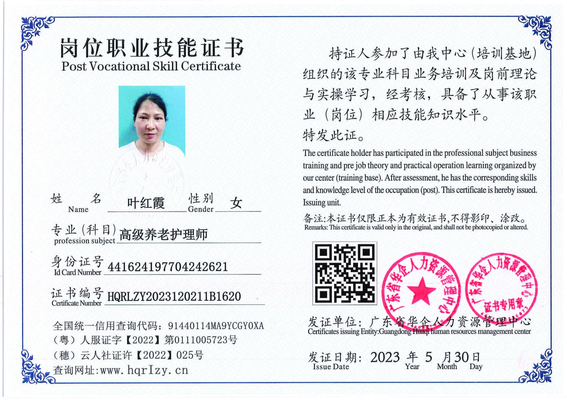 Pro5110-1628_页面_17.jpg