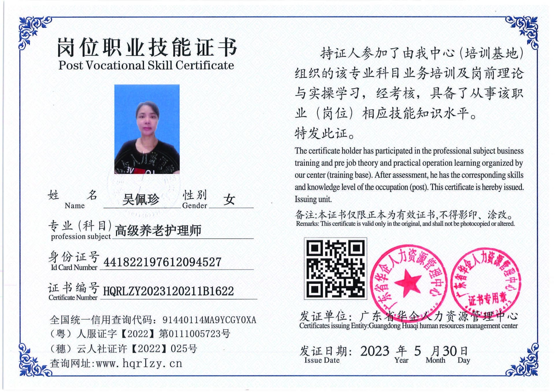 Pro5110-1628_页面_19.jpg