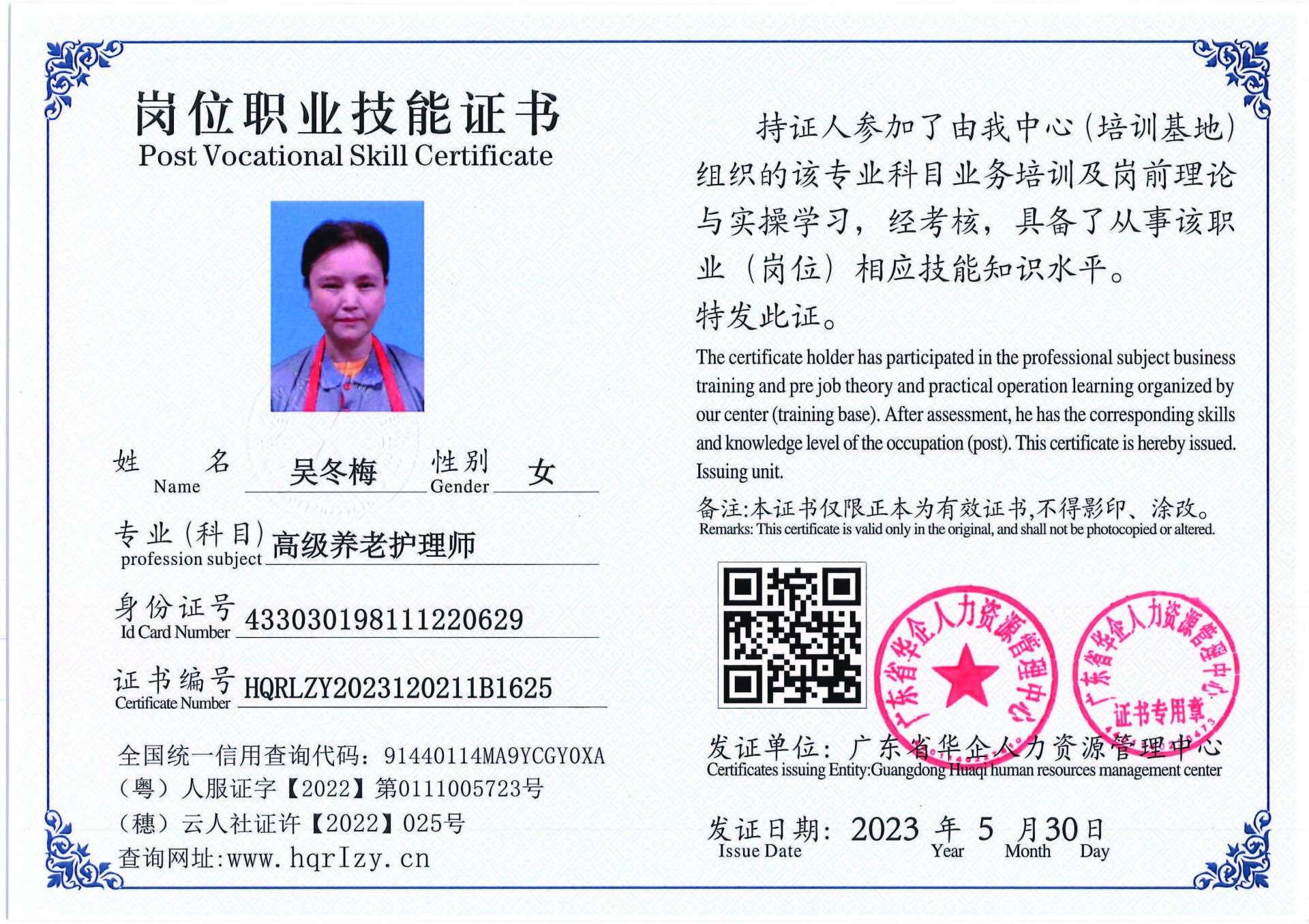 Pro5110-1628_页面_22.jpg