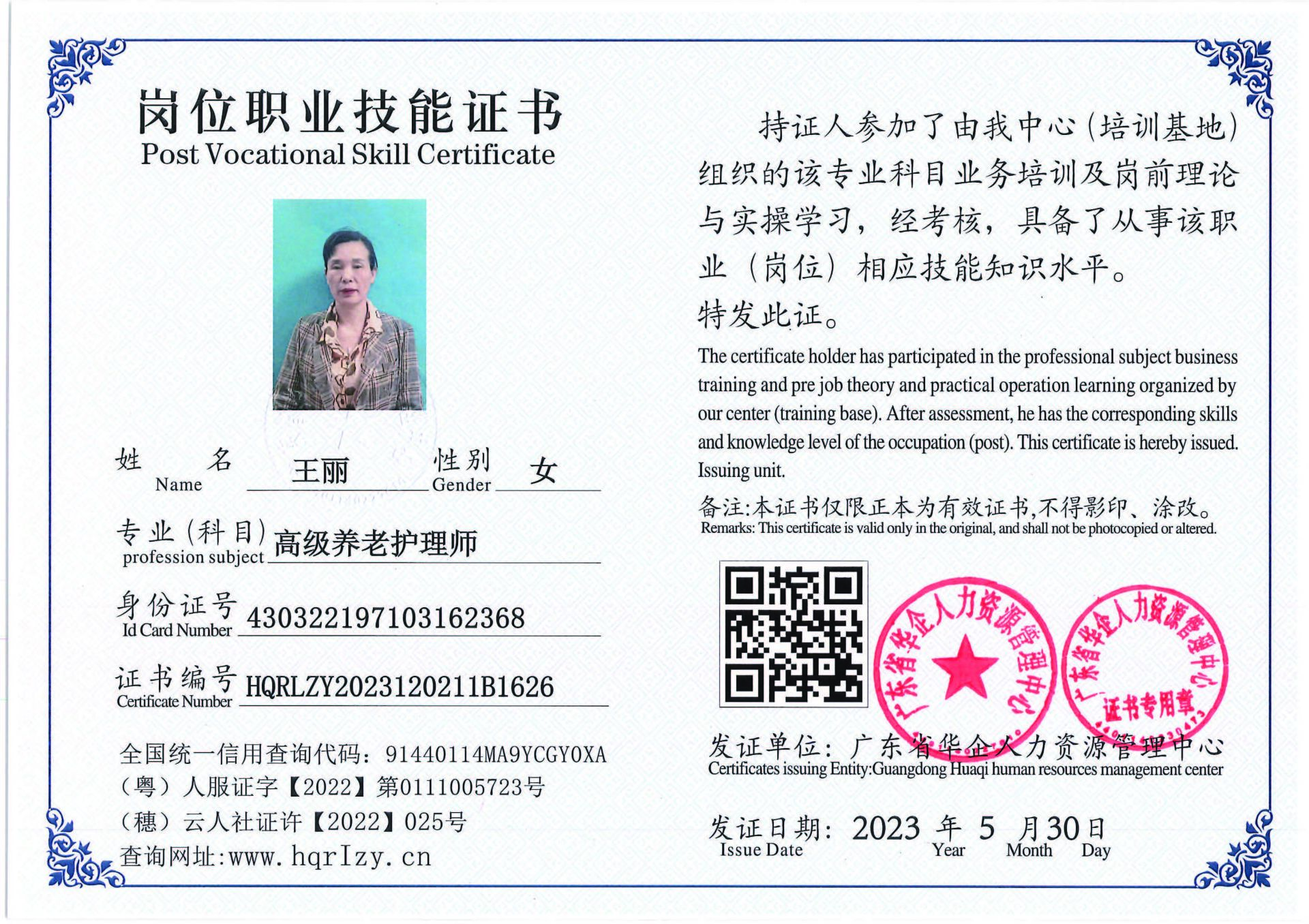 Pro5110-1628_页面_23.jpg